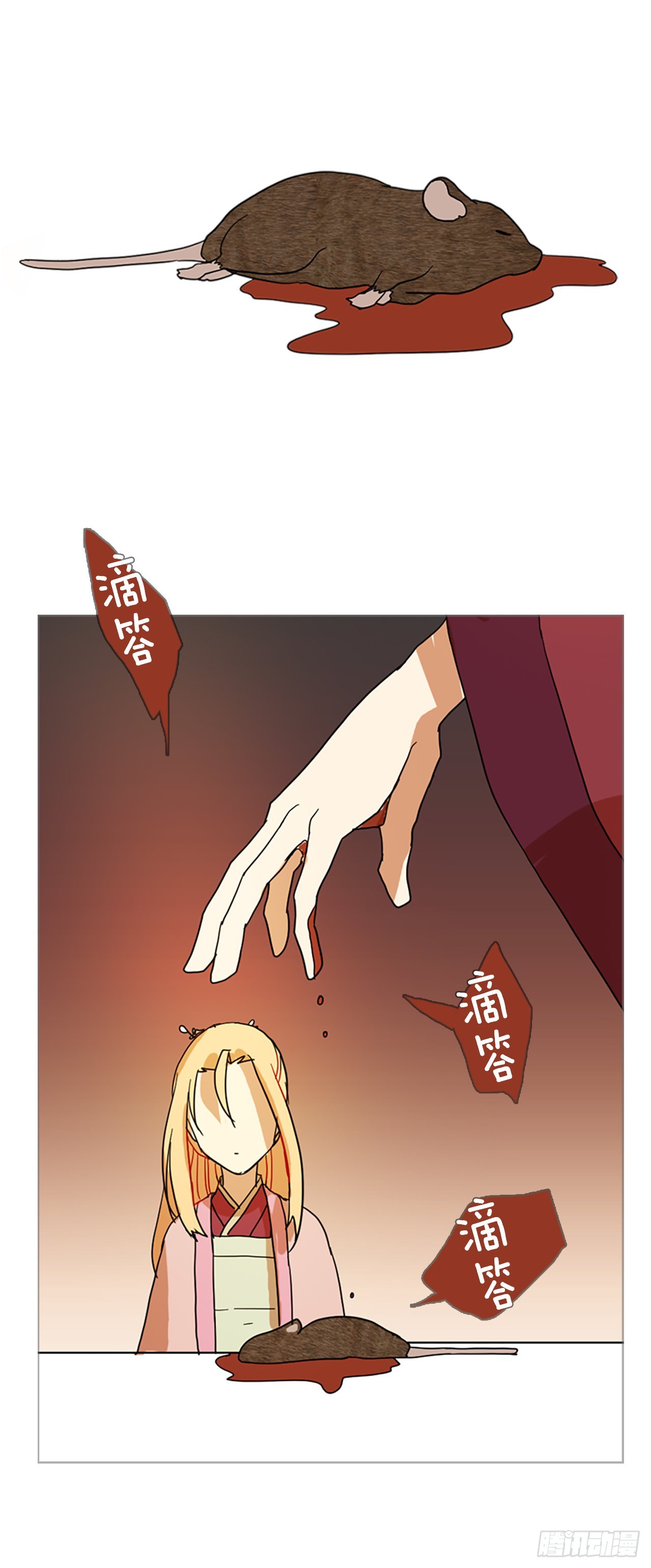 195.洪世的女儿和猎人（1）(1/2)-第196话