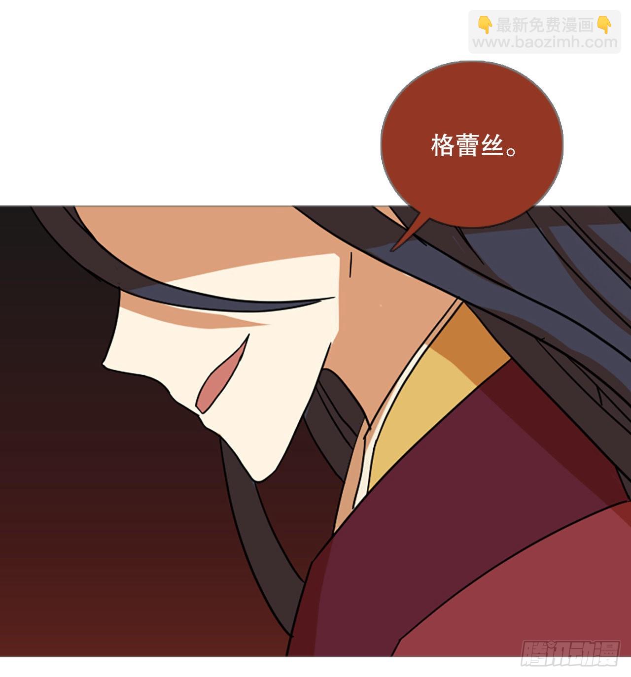 195.洪世的女儿和猎人（1）(1/2)-第196话