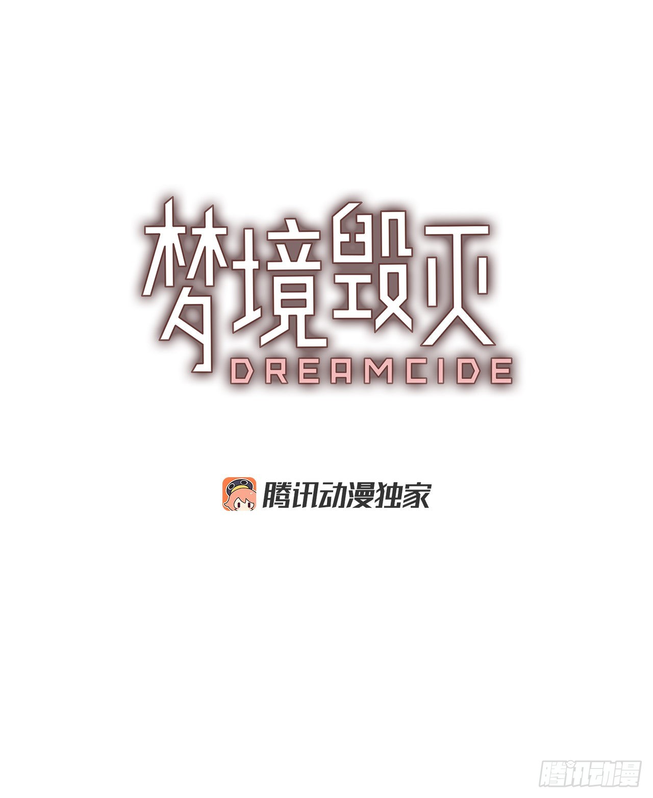 195.洪世的女儿和猎人（1）(1/2)-第196话