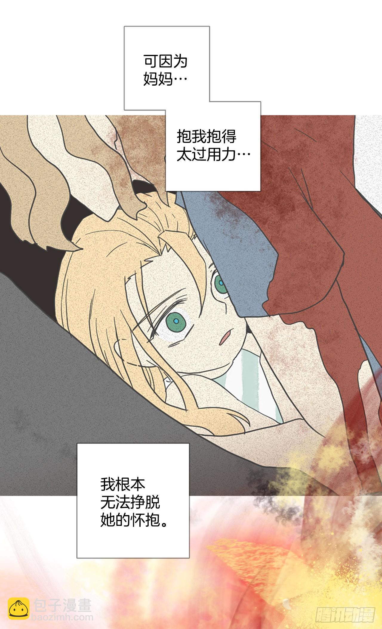 195.洪世的女儿和猎人（1）(1/2)-第196话