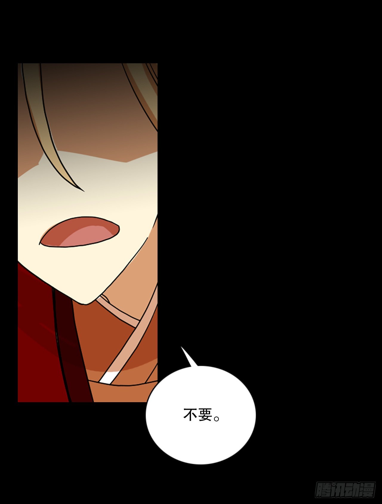197.洪世的女儿和猎人（3）(1/2)-第198话