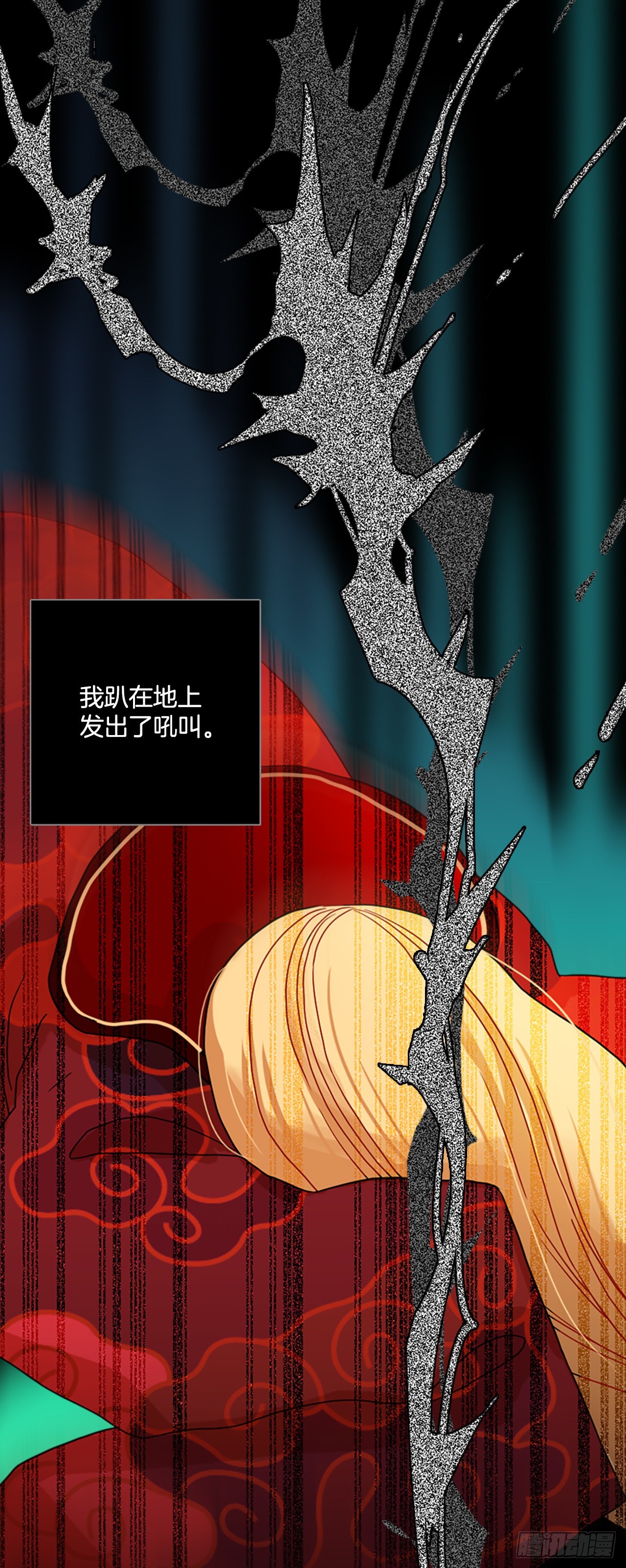 197.洪世的女儿和猎人（3）(1/2)-第198话