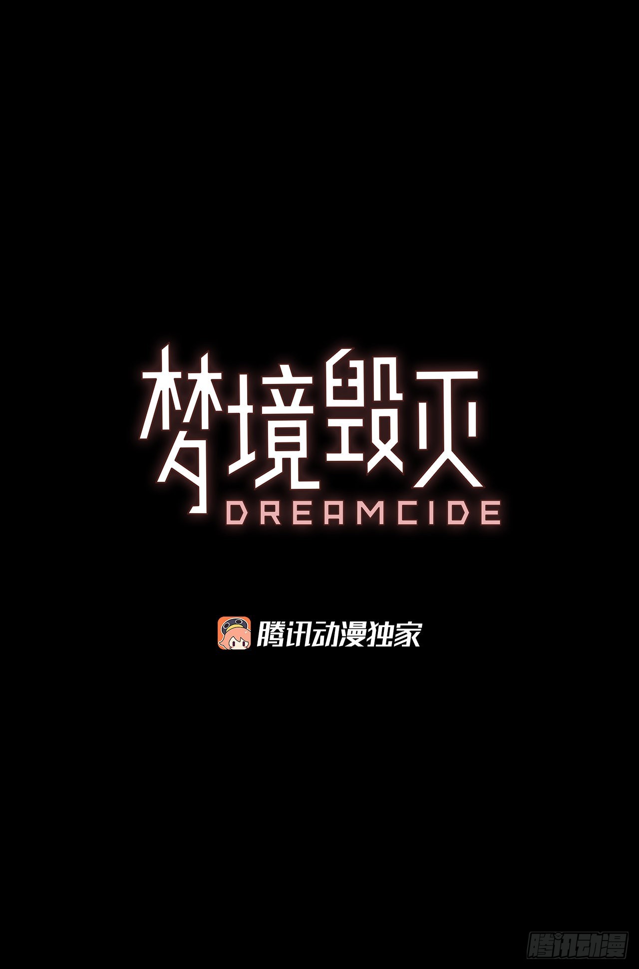 197.洪世的女儿和猎人（3）(1/2)-第198话