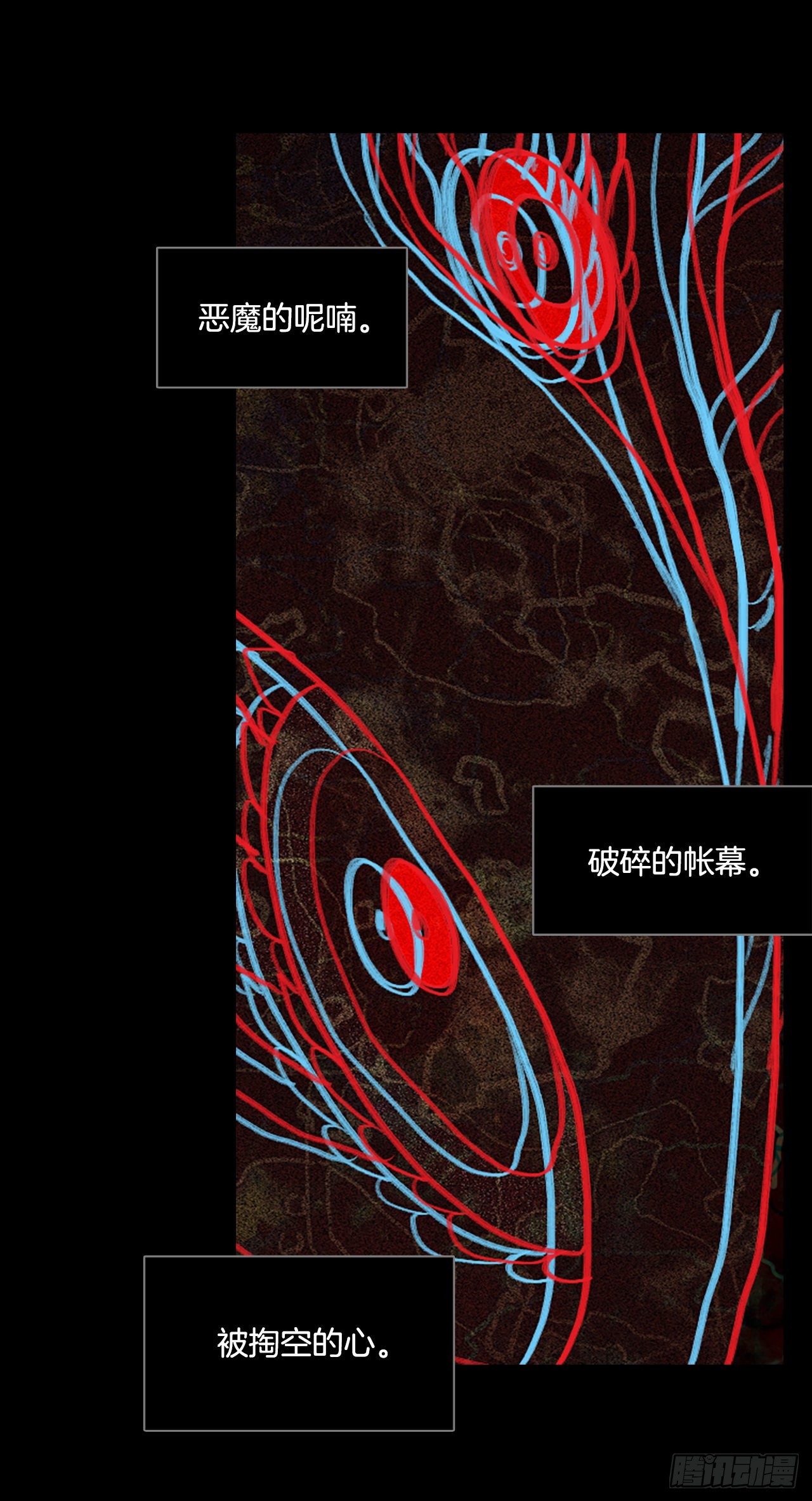 197.洪世的女儿和猎人（3）(1/2)-第198话