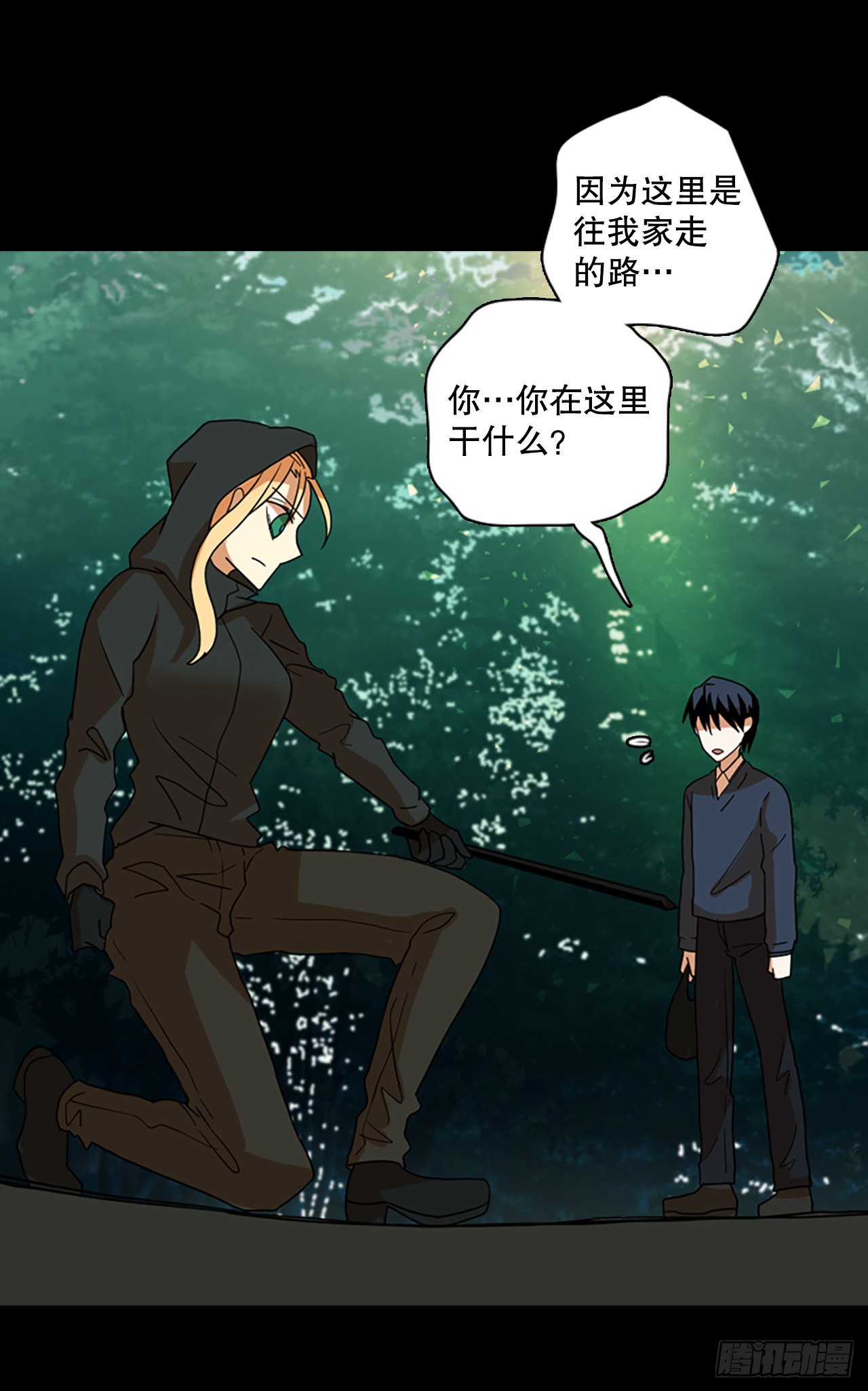 199.洪世的女儿和猎人（5）(1/2)-第200话