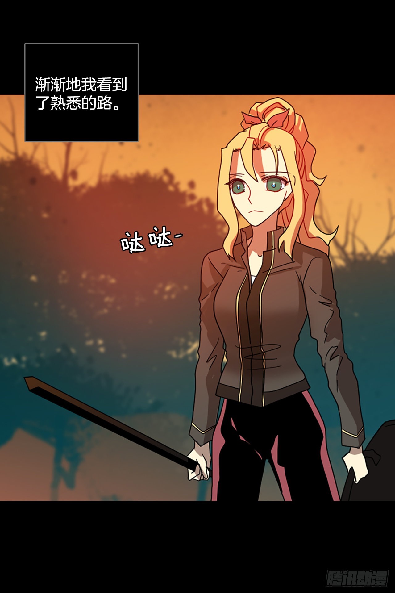 199.洪世的女儿和猎人（5）(1/2)-第200话
