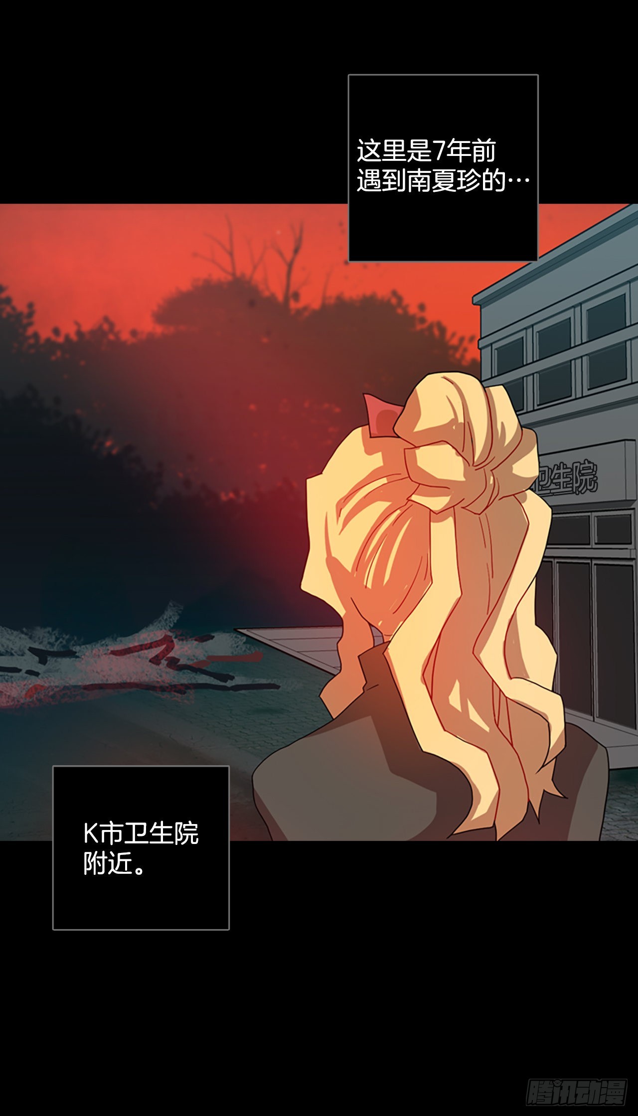 199.洪世的女儿和猎人（5）(1/2)-第200话