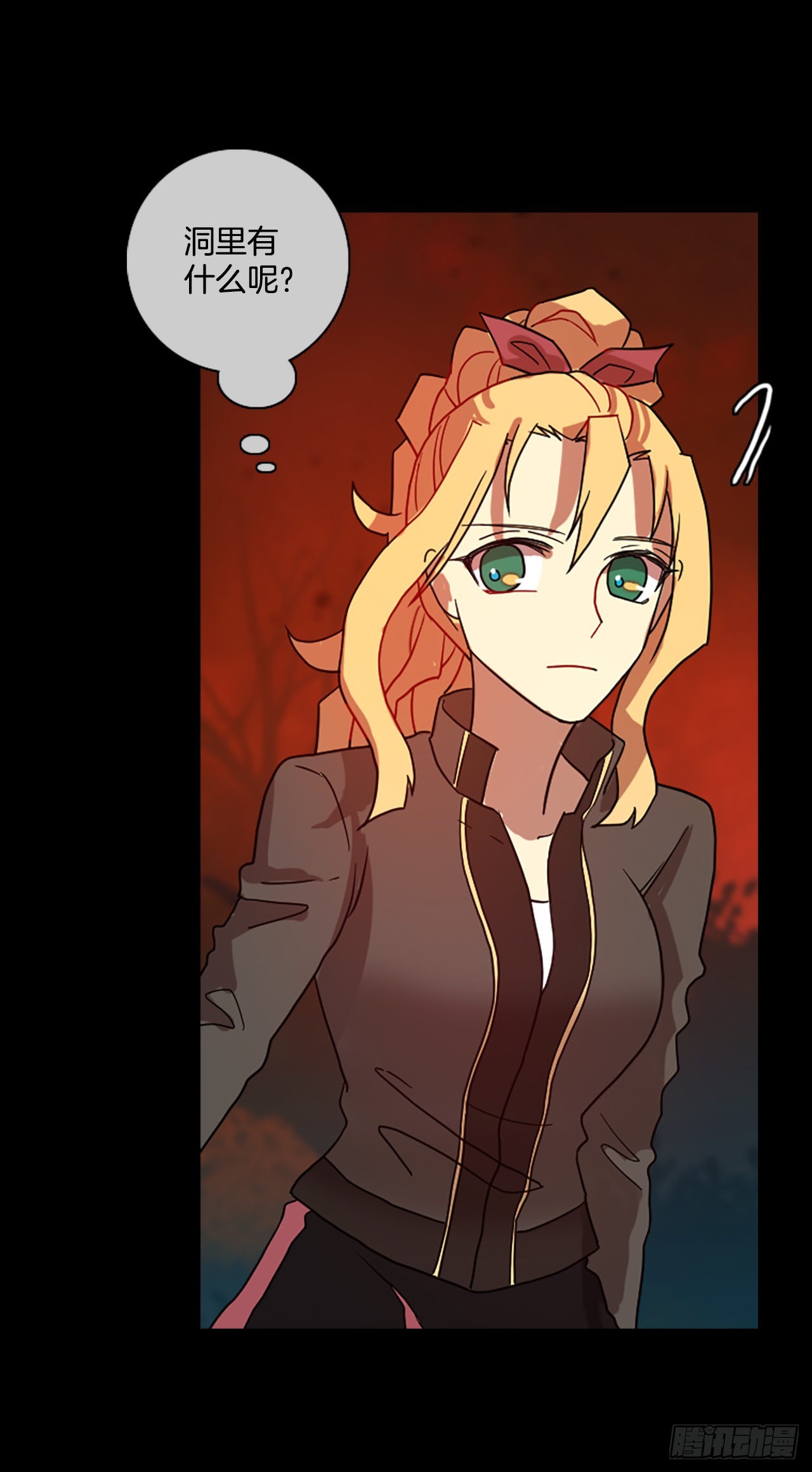 199.洪世的女儿和猎人（5）(1/2)-第200话