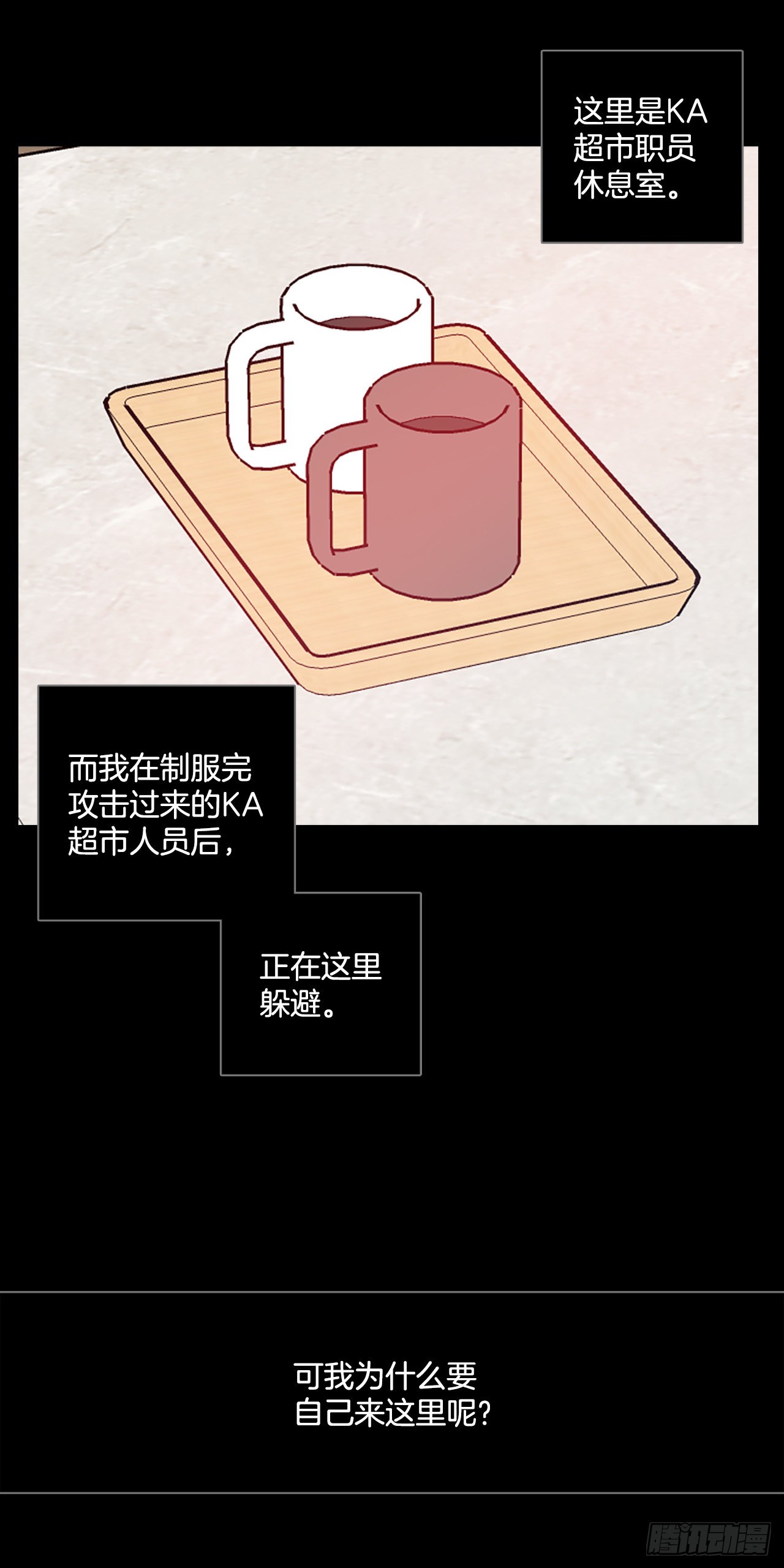 199.洪世的女儿和猎人（5）(1/2)-第200话