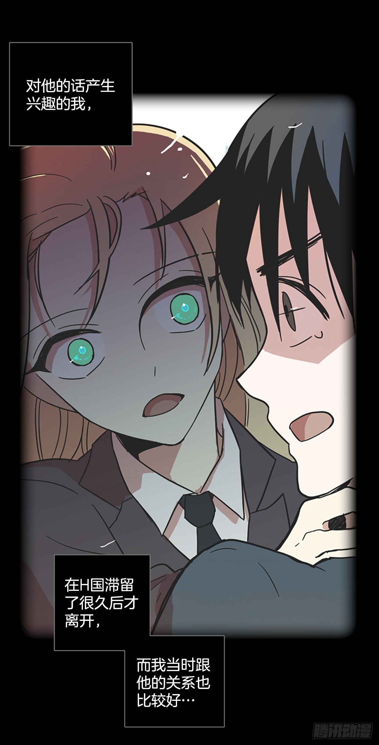 199.洪世的女儿和猎人（5）(1/2)-第200话