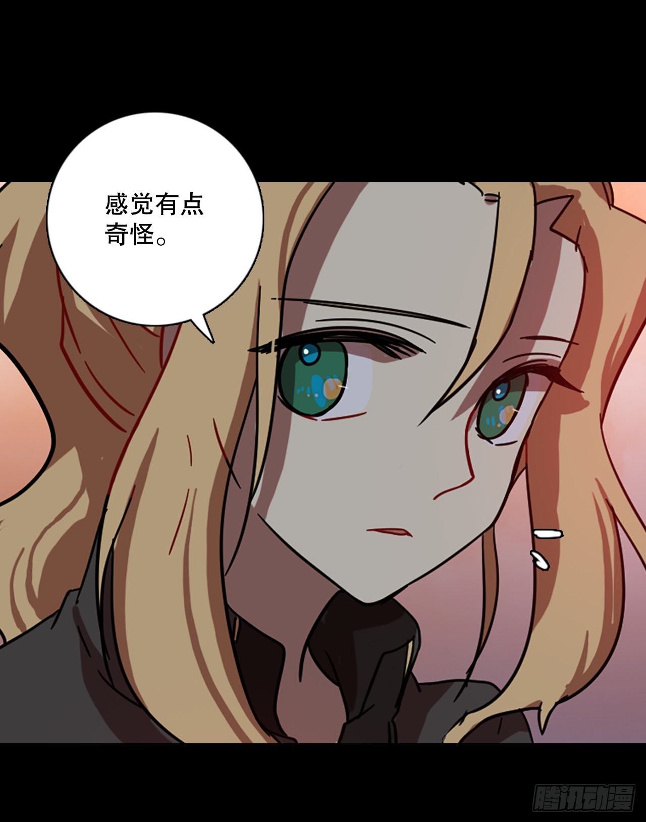 199.洪世的女儿和猎人（5）(1/2)-第200话
