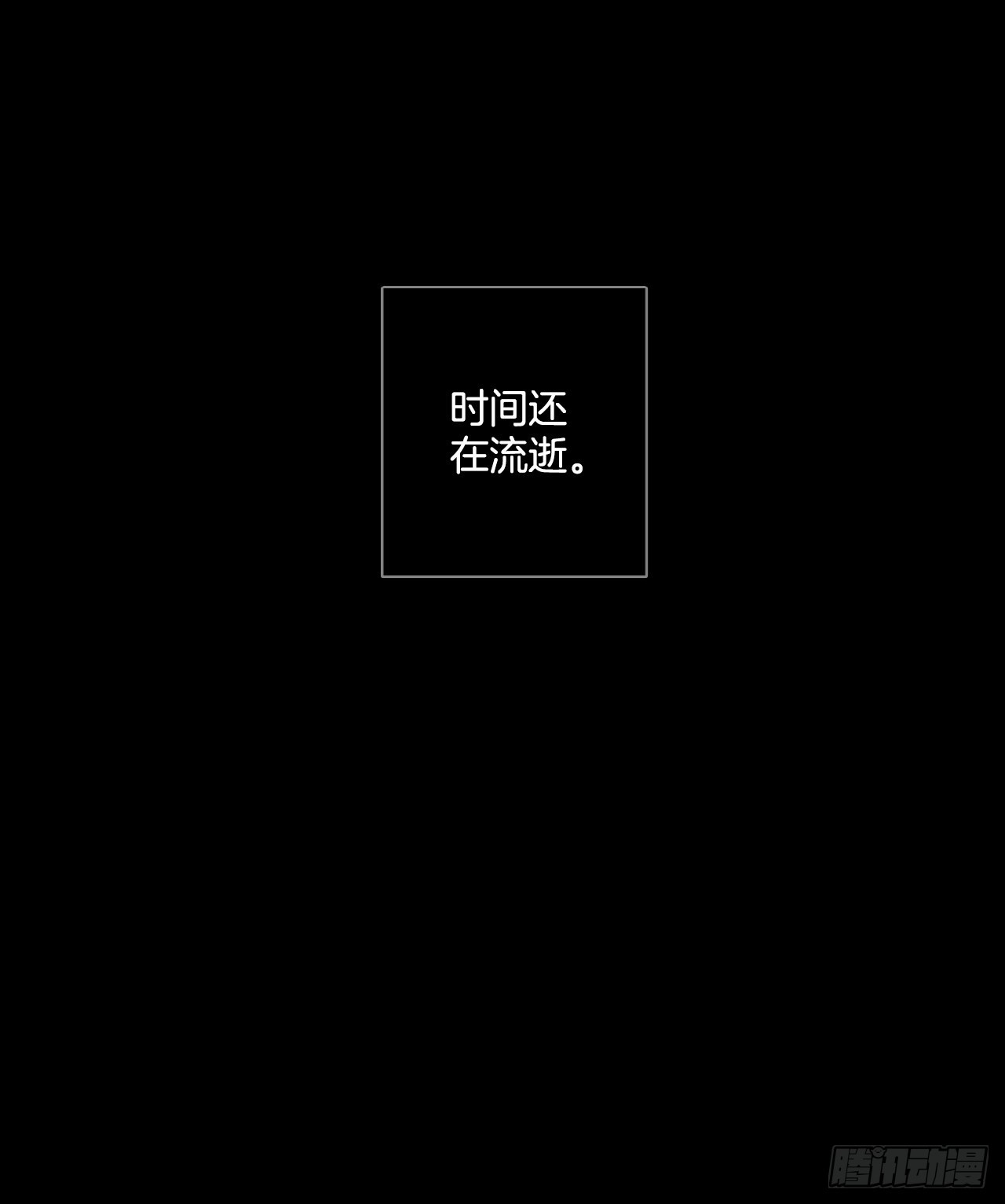 201.洪世的女儿和猎人（7）(1/2)-第202话