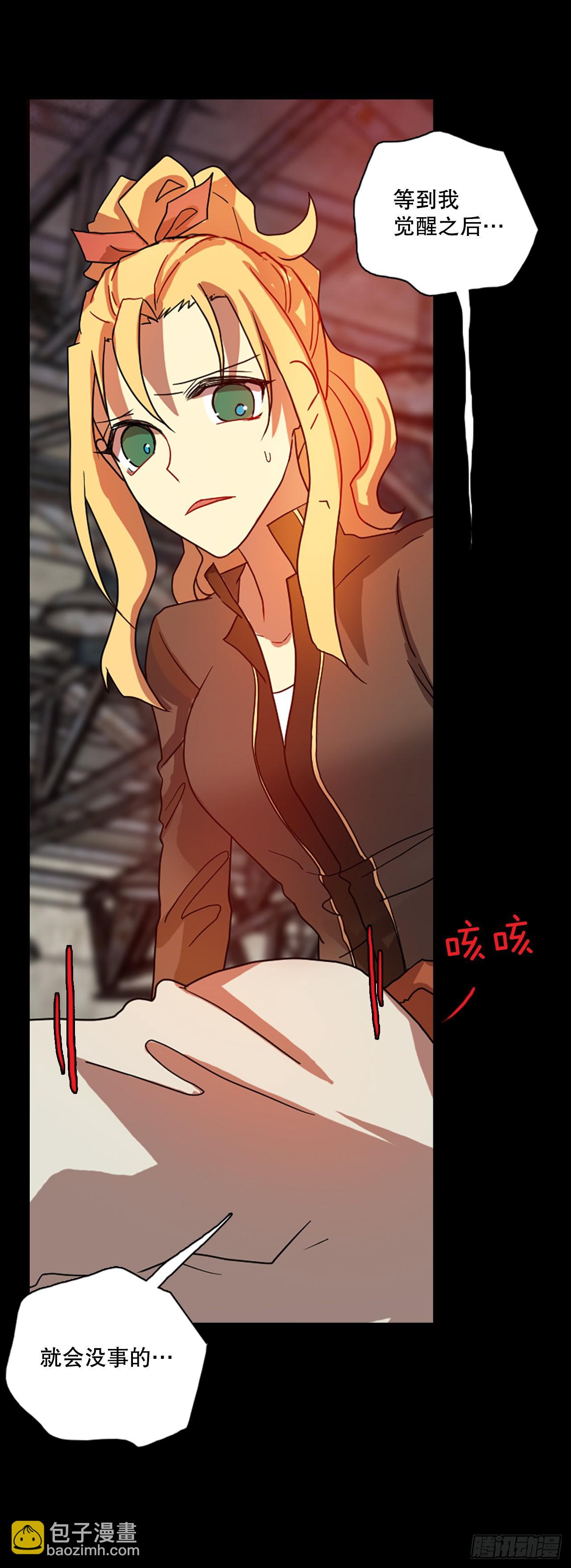 201.洪世的女儿和猎人（7）(1/2)-第202话