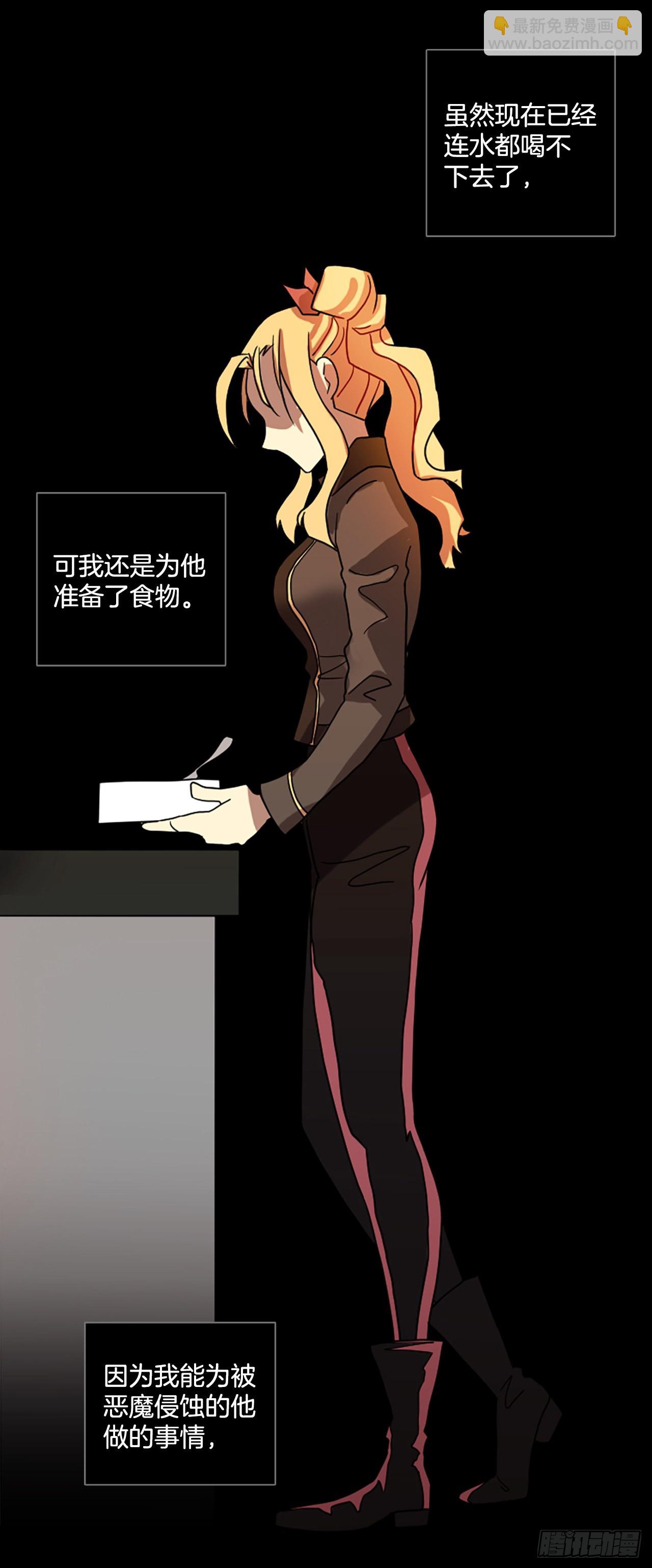 201.洪世的女儿和猎人（7）(1/2)-第202话