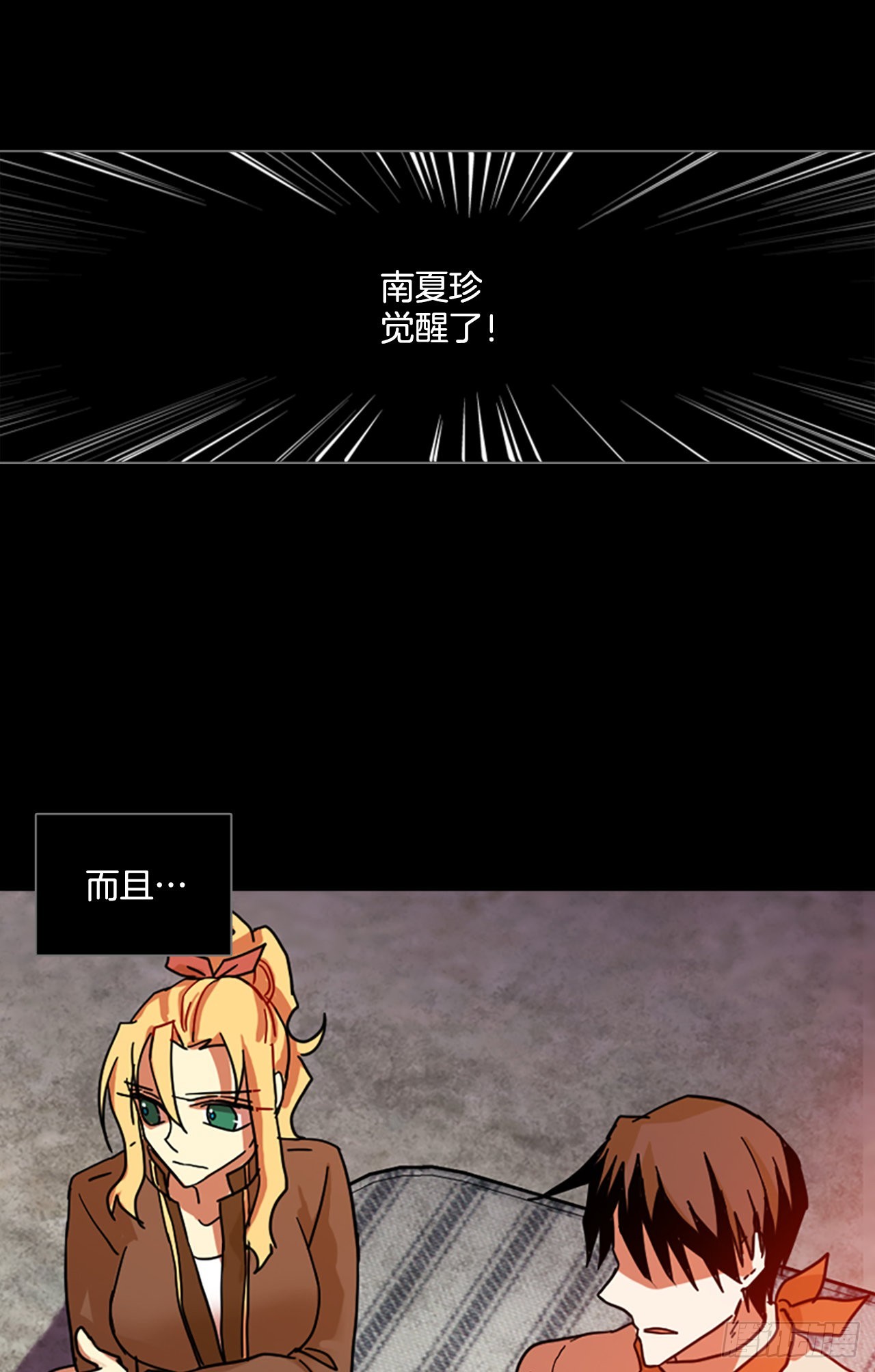 201.洪世的女儿和猎人（7）(1/2)-第202话