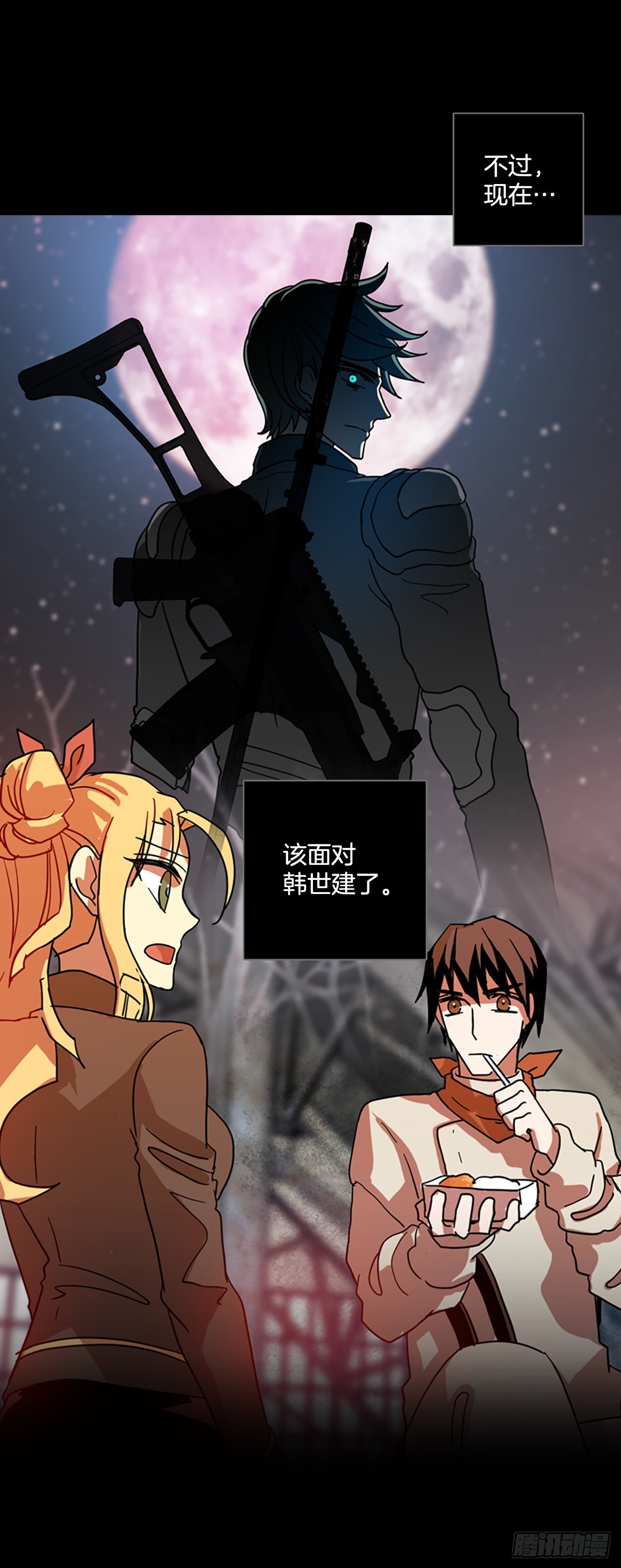 201.洪世的女儿和猎人（7）(1/2)-第202话
