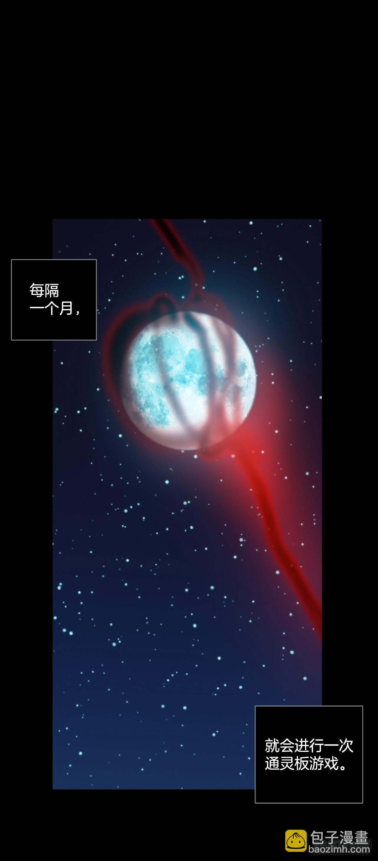 201.洪世的女儿和猎人（7）(1/2)-第202话