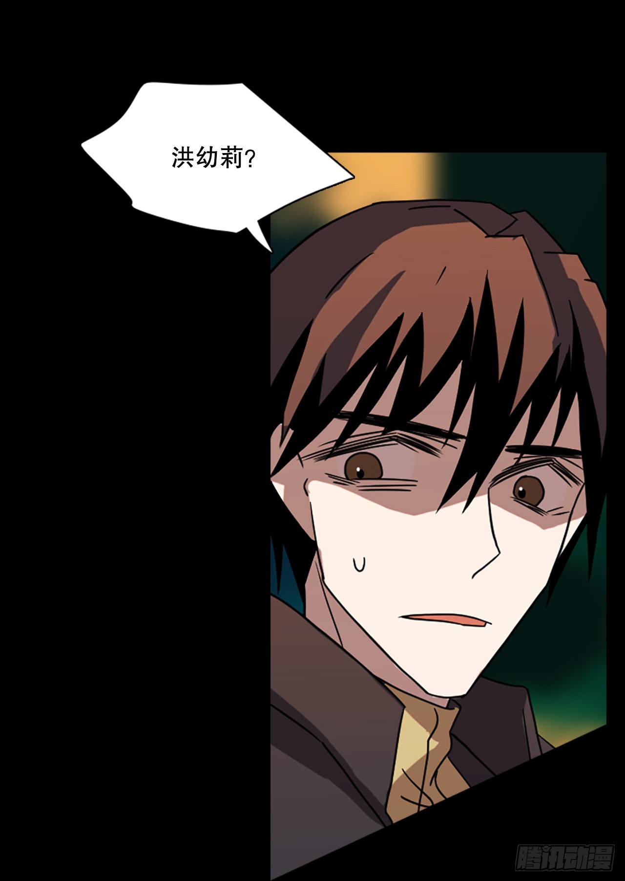 201.洪世的女儿和猎人（7）(1/2)-第202话