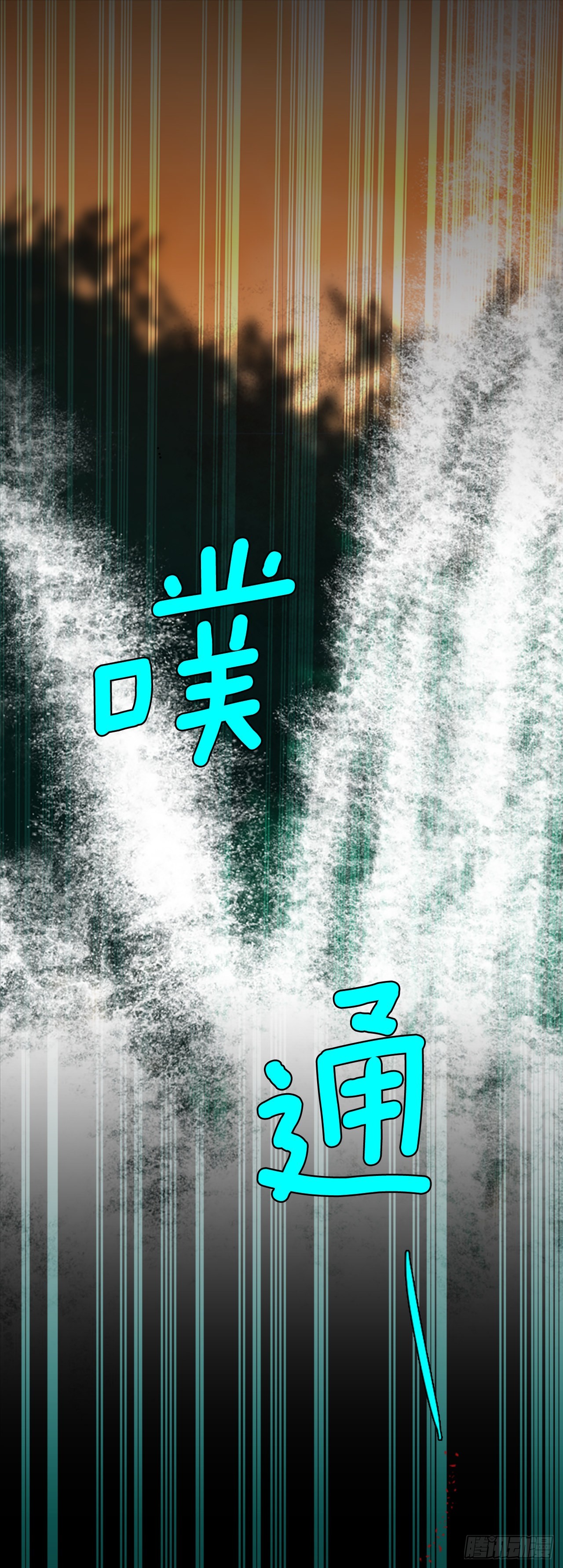 201.洪世的女儿和猎人（7）(1/2)-第202话