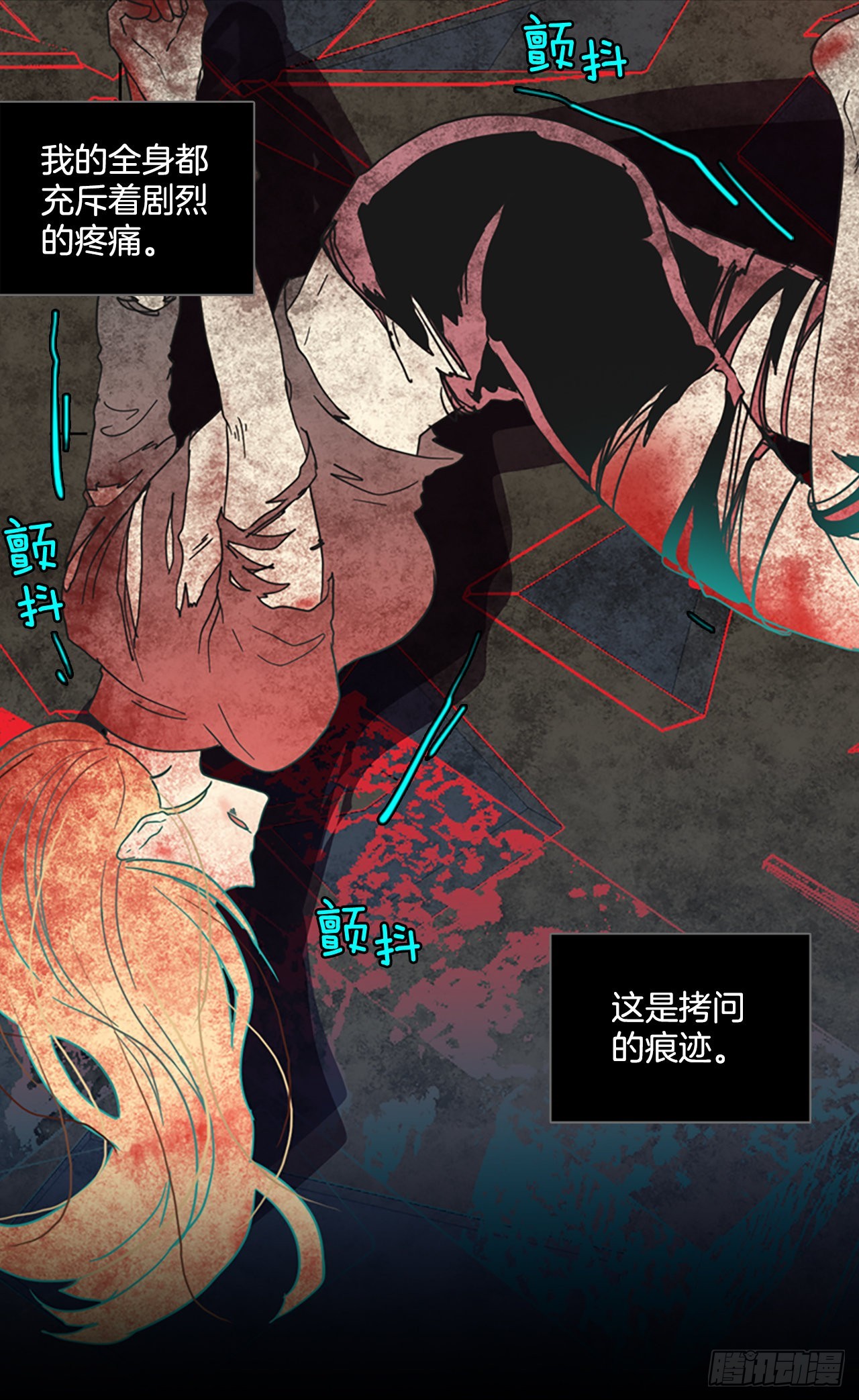201.洪世的女儿和猎人（7）(1/2)-第202话