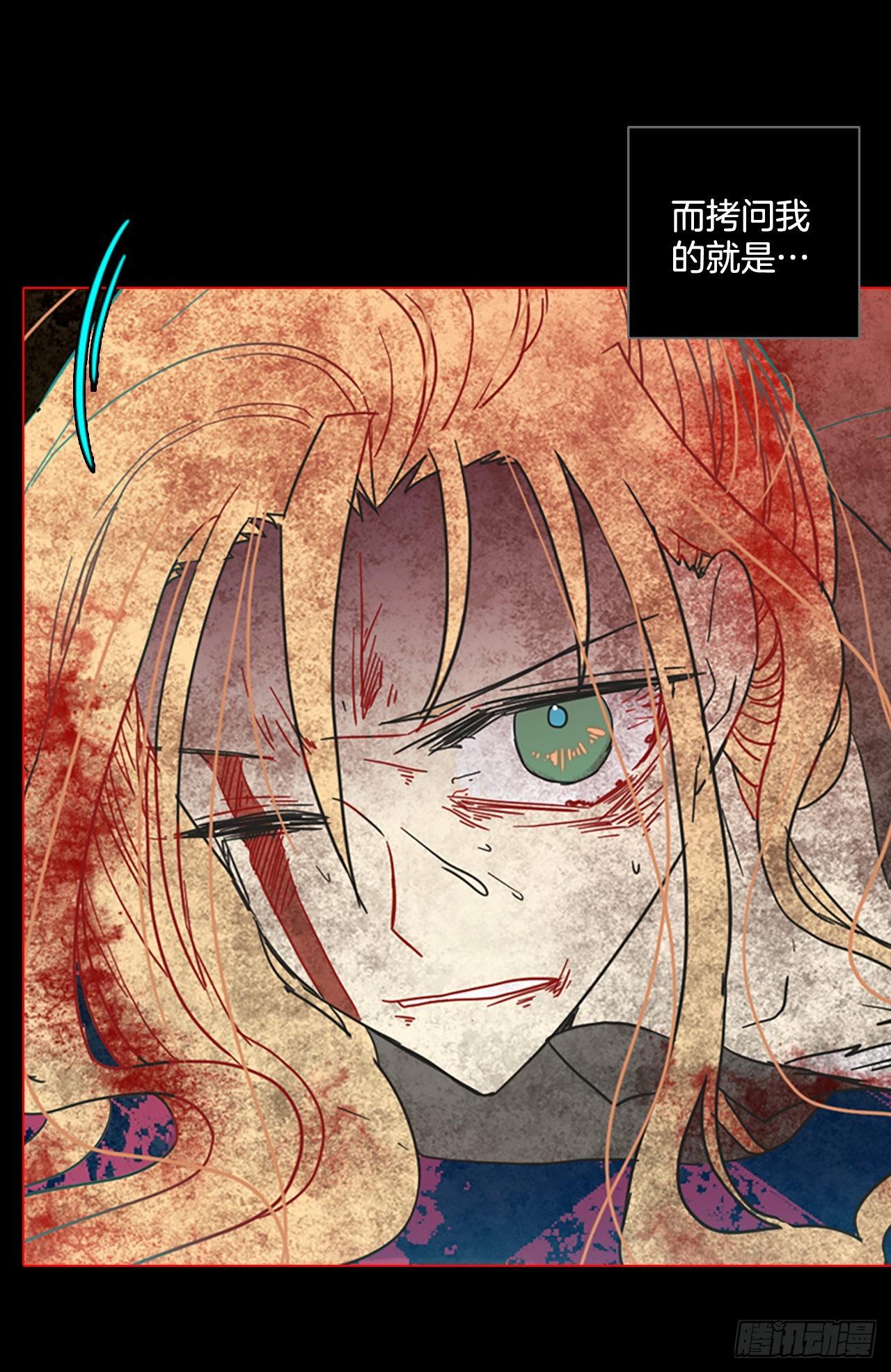 201.洪世的女儿和猎人（7）(1/2)-第202话