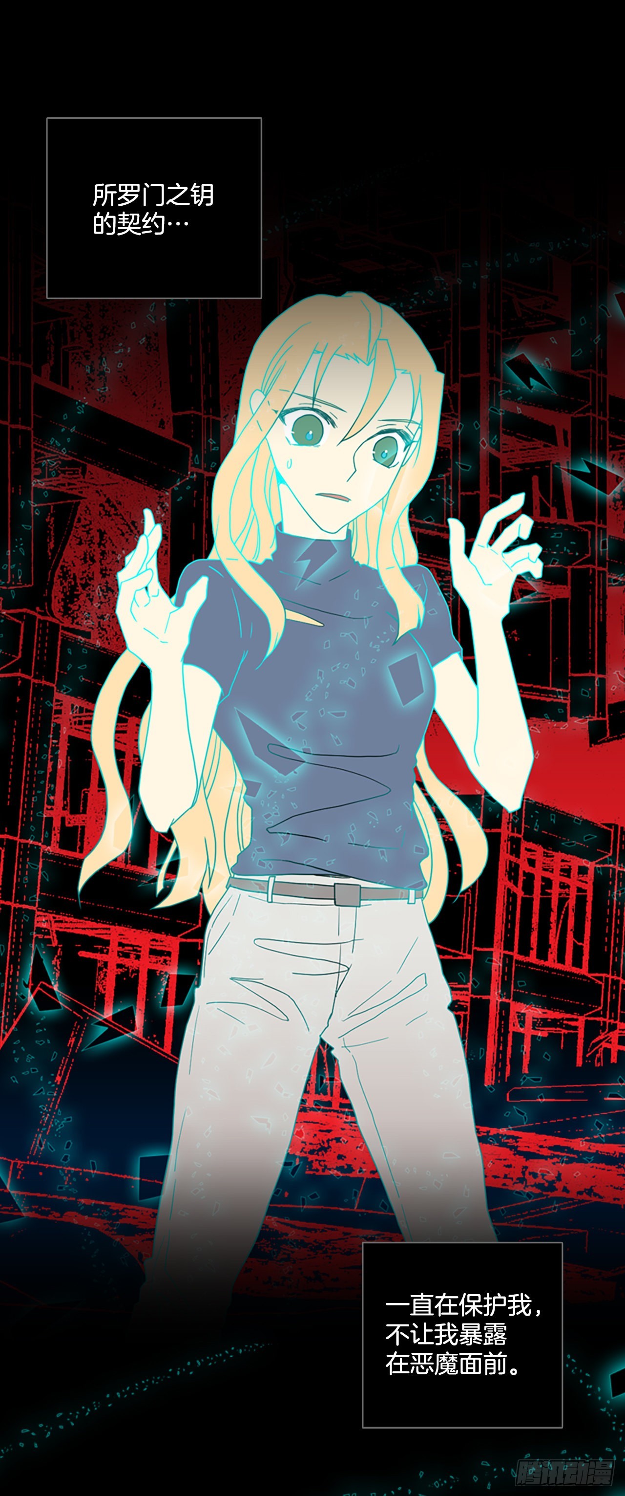 201.洪世的女儿和猎人（7）(1/2)-第202话