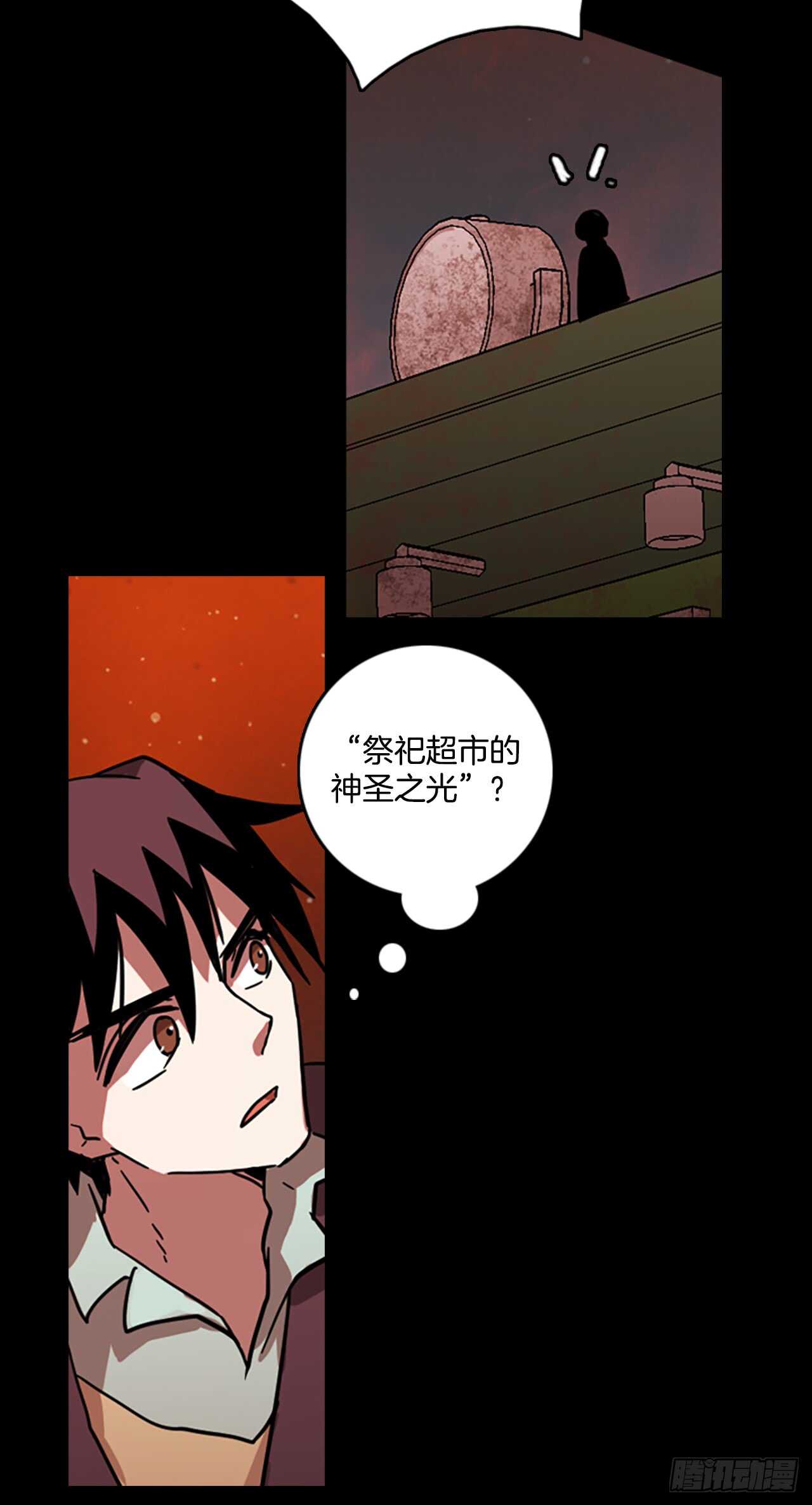 21.暗黑之月（2）-第22话