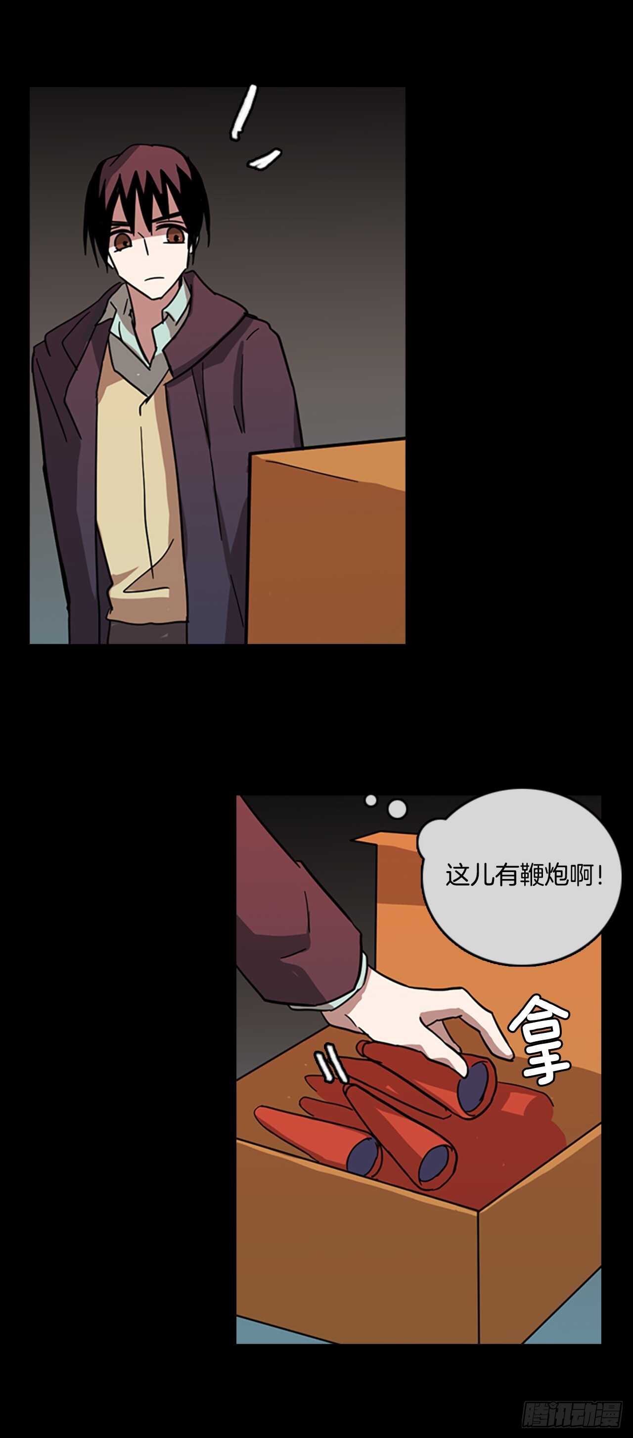21.暗黑之月（2）-第22话