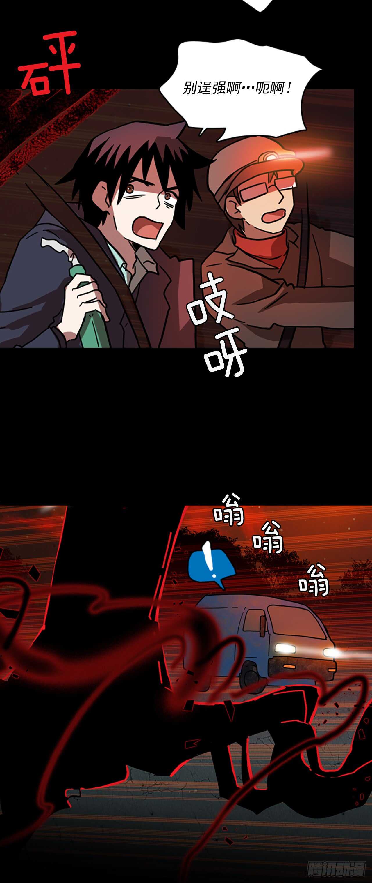 21.暗黑之月（2）-第22话