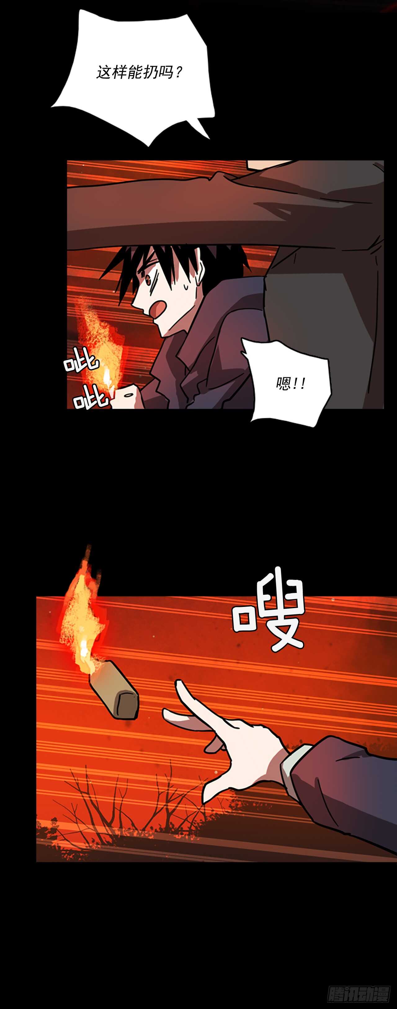 21.暗黑之月（2）-第22话