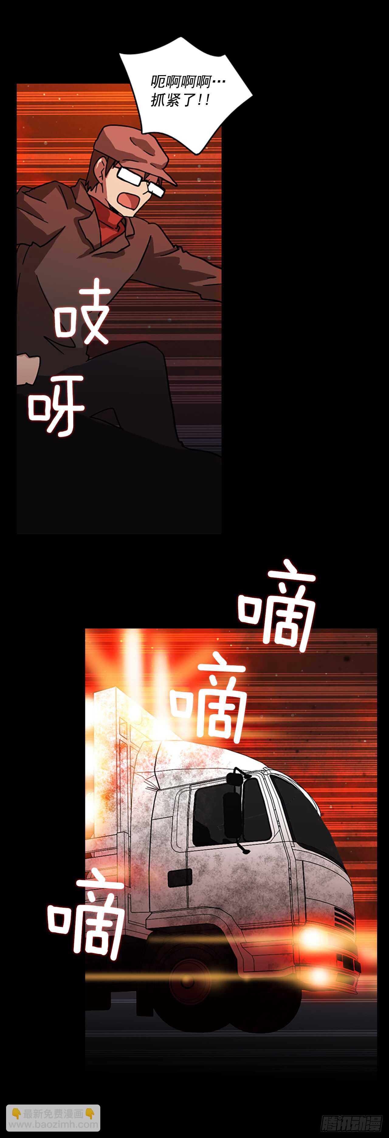21.暗黑之月（2）-第22话
