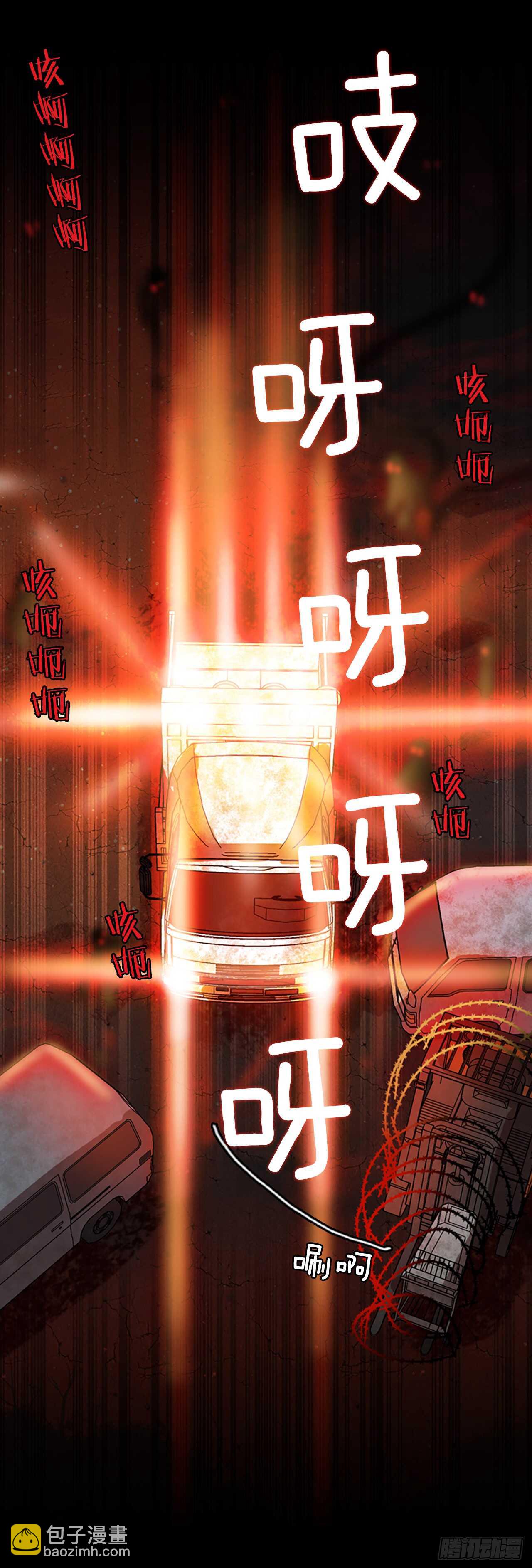 21.暗黑之月（2）-第22话