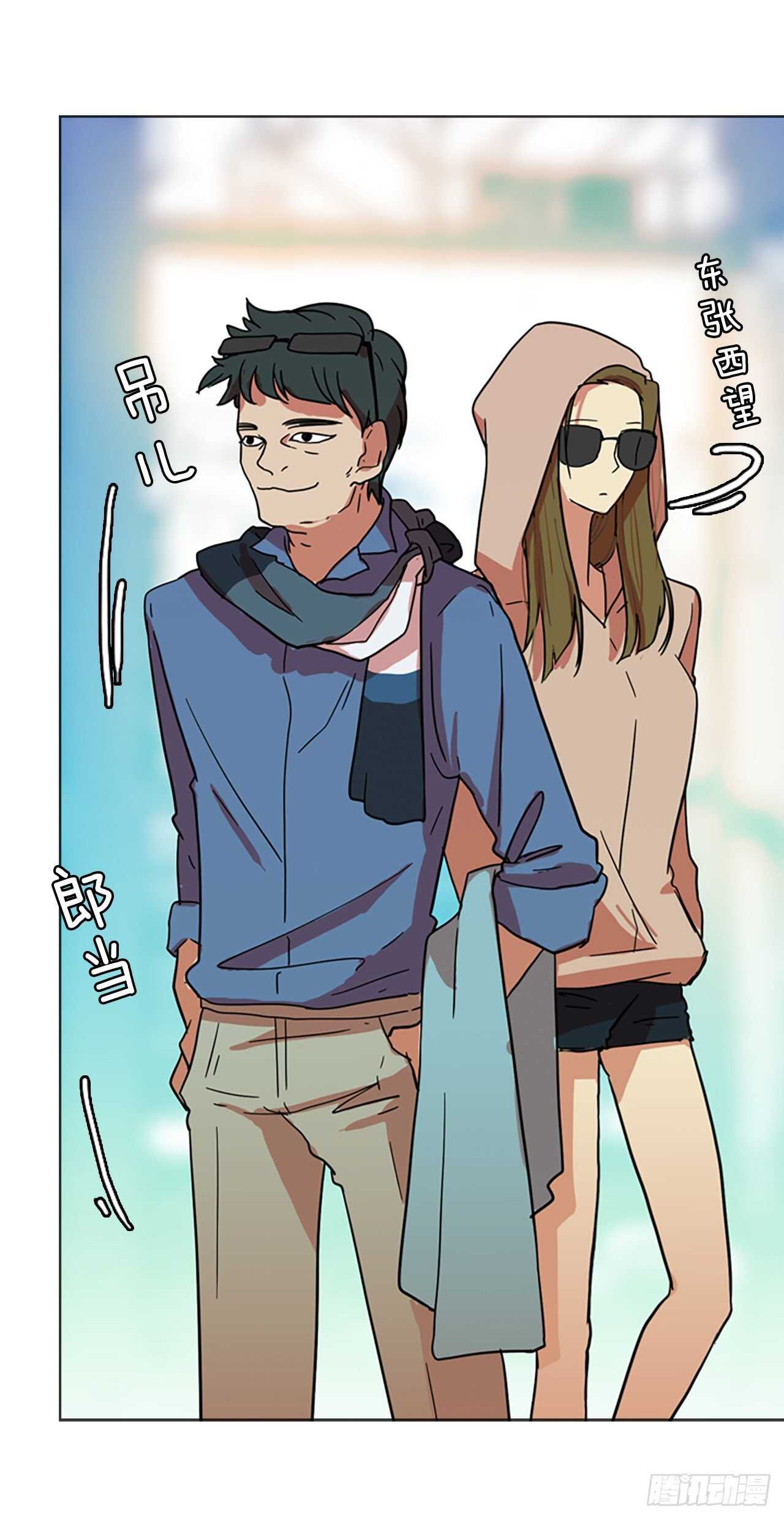 23.休眠的猎豹（1）(1/2)-第24话