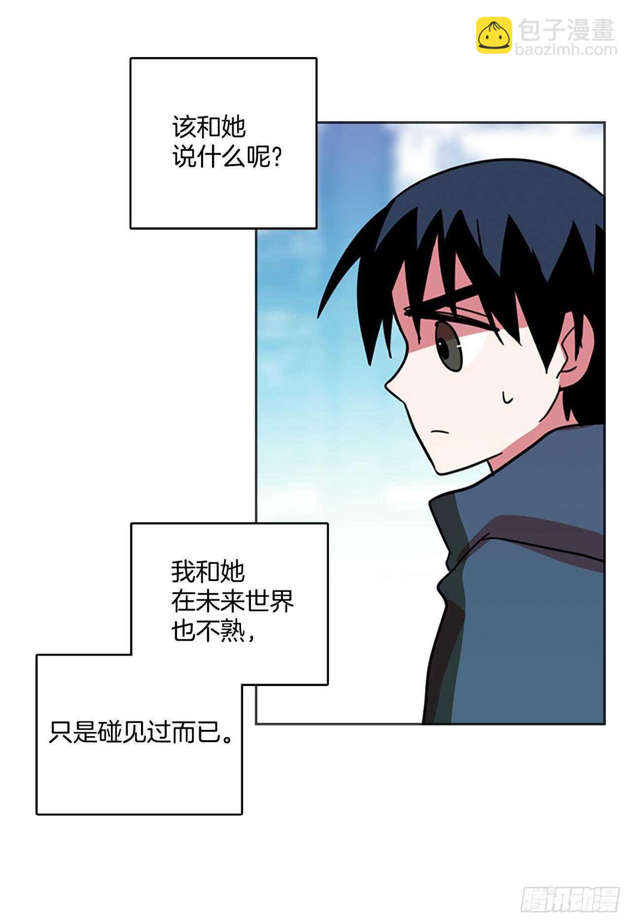 23.休眠的猎豹（1）(1/2)-第24话