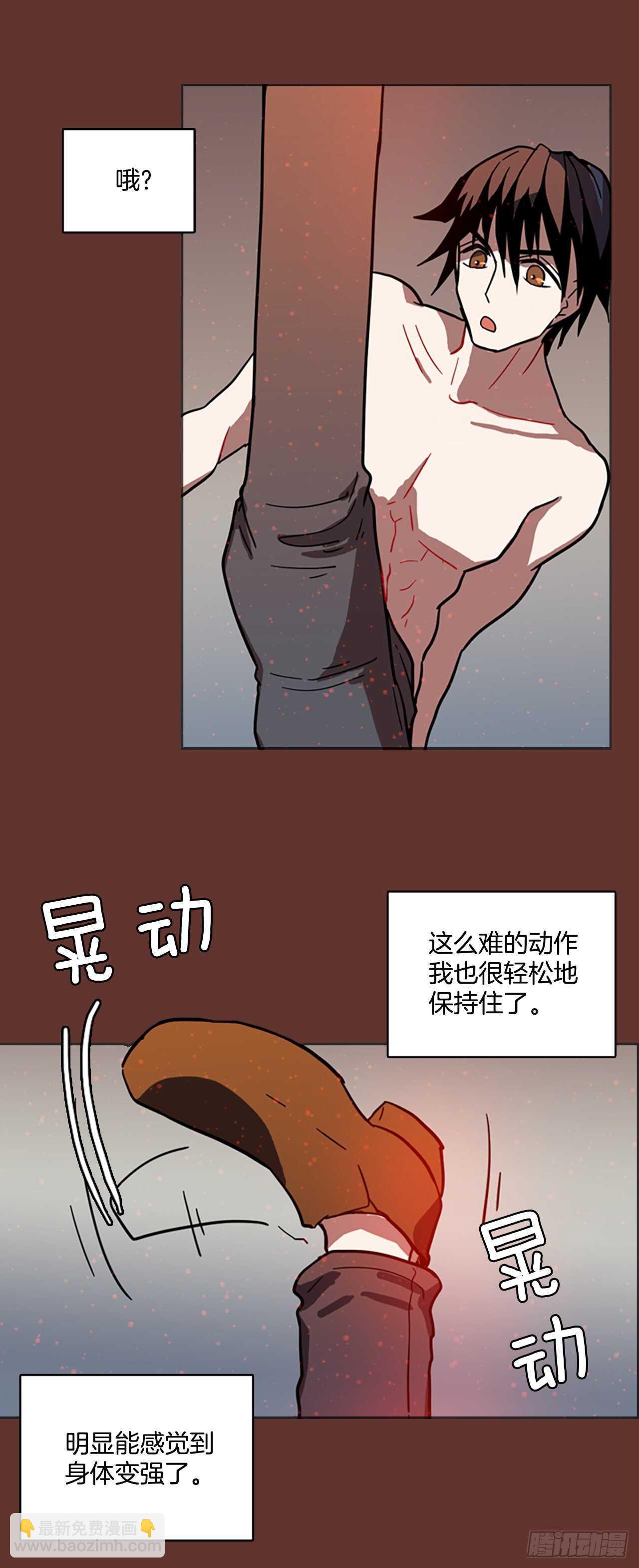 25.牺牲者（1）-第26话