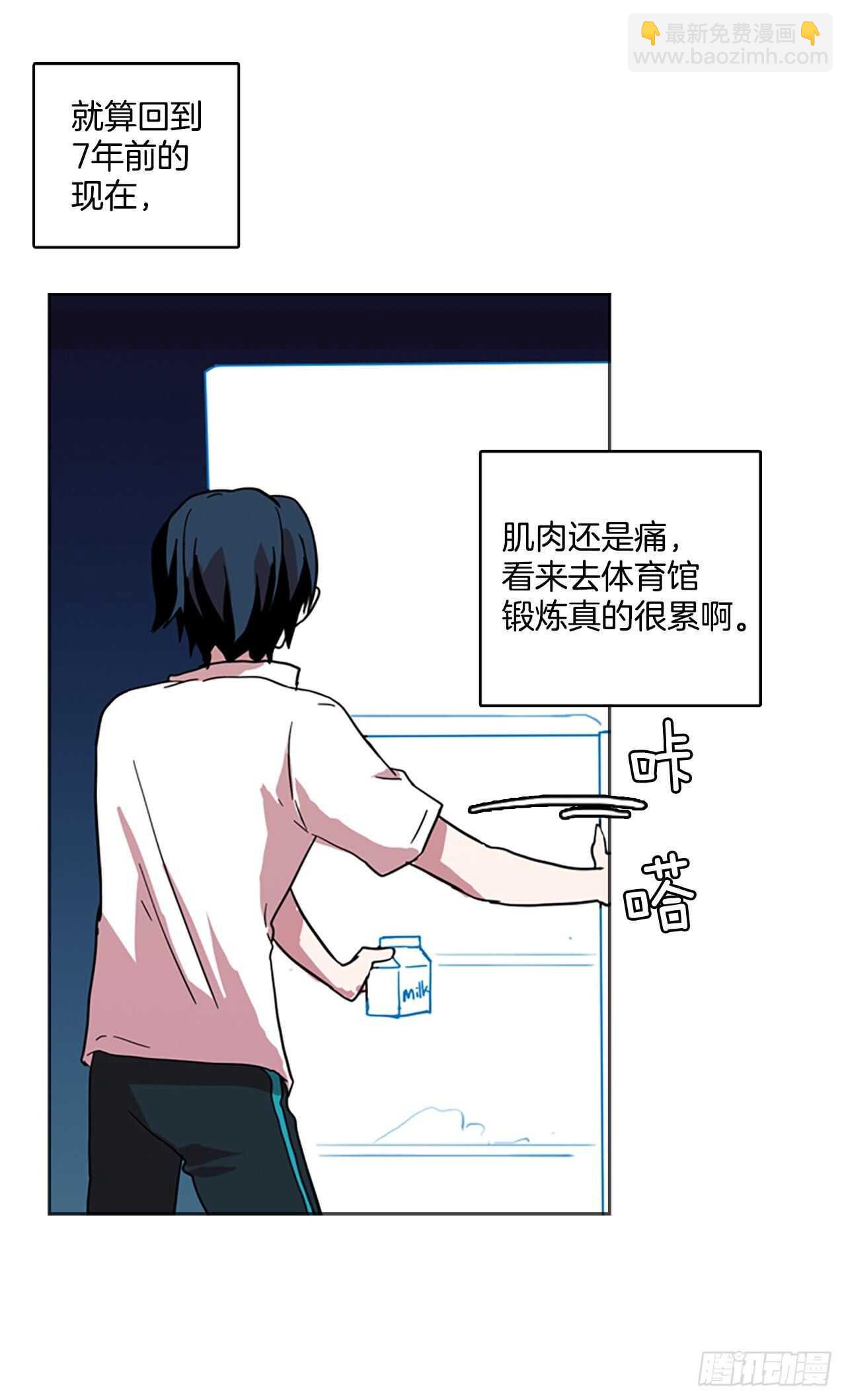 25.牺牲者（1）-第26话