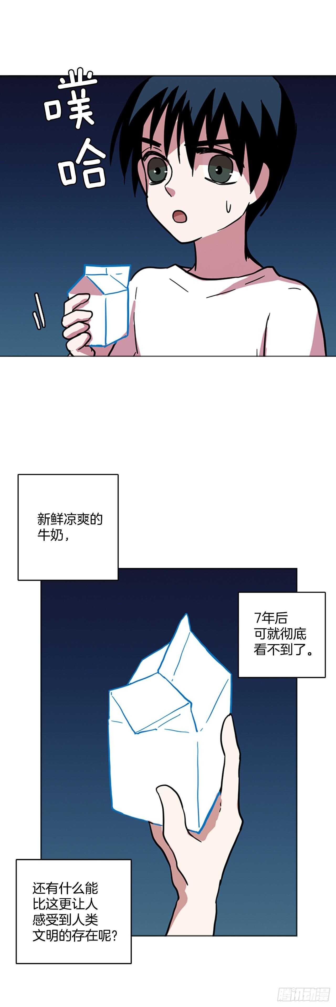 25.牺牲者（1）-第26话