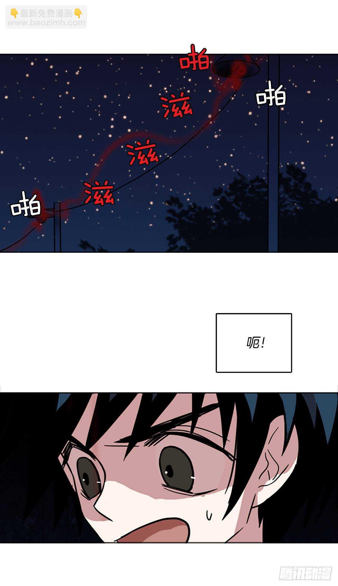 25.牺牲者（1）-第26话