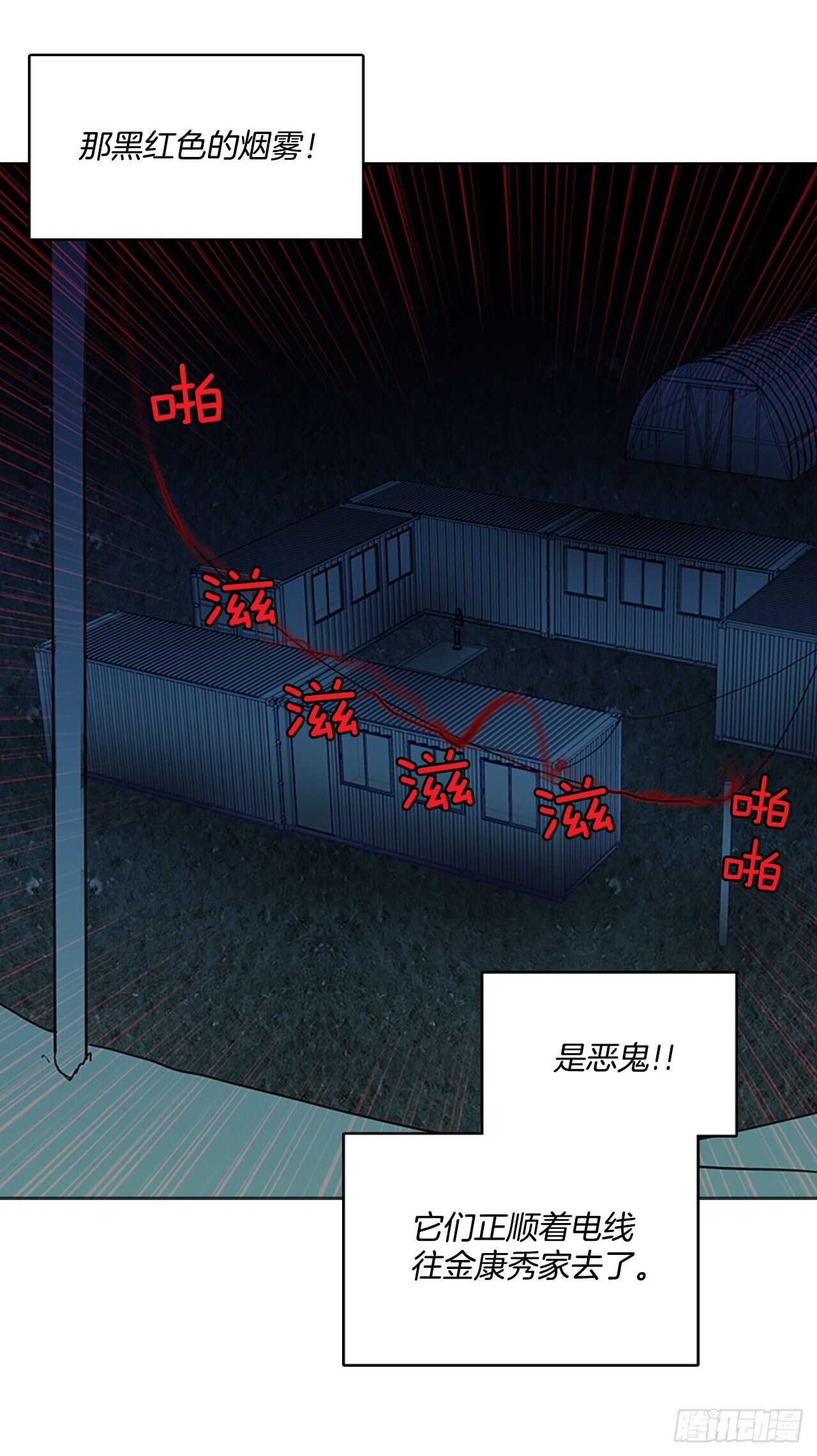 25.牺牲者（1）-第26话