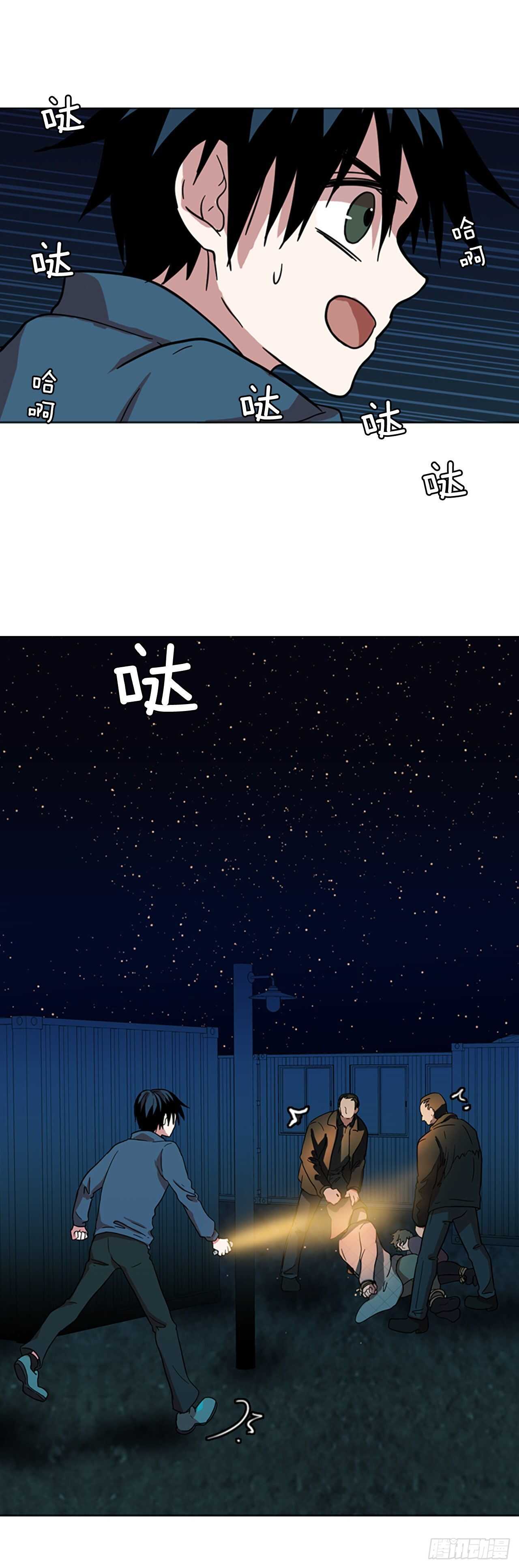 25.牺牲者（1）-第26话