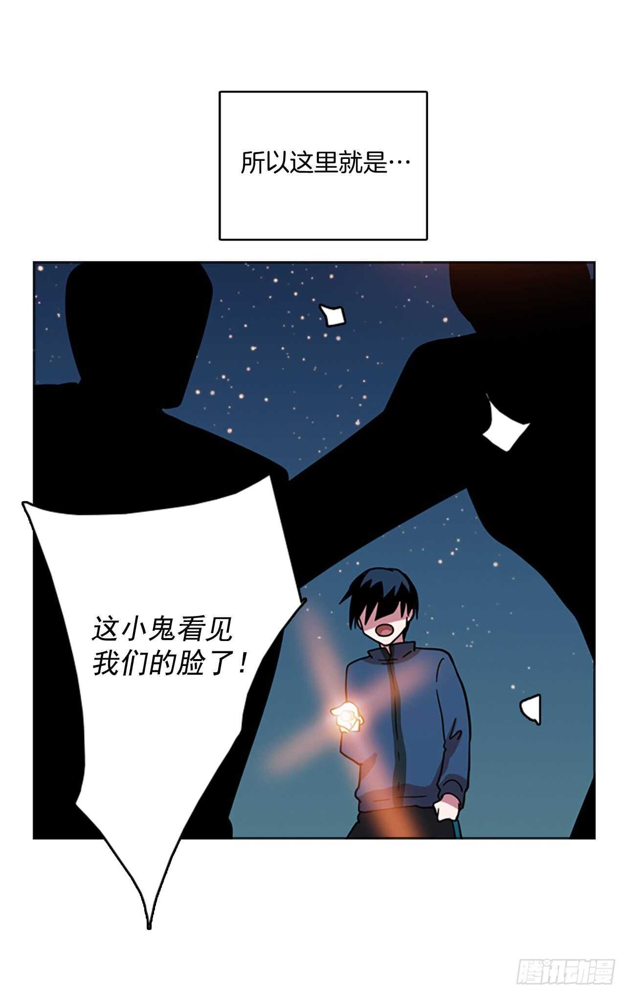 25.牺牲者（1）-第26话