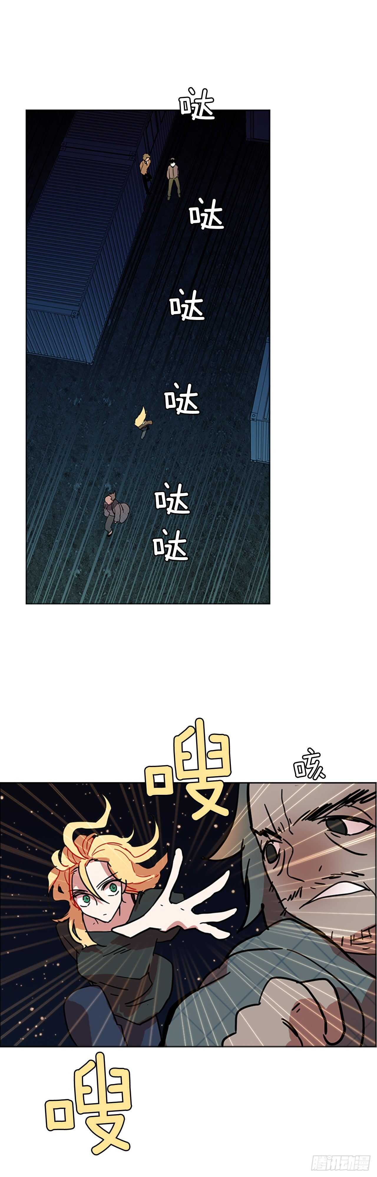 27.牺牲者（3）(1/2)-第28话