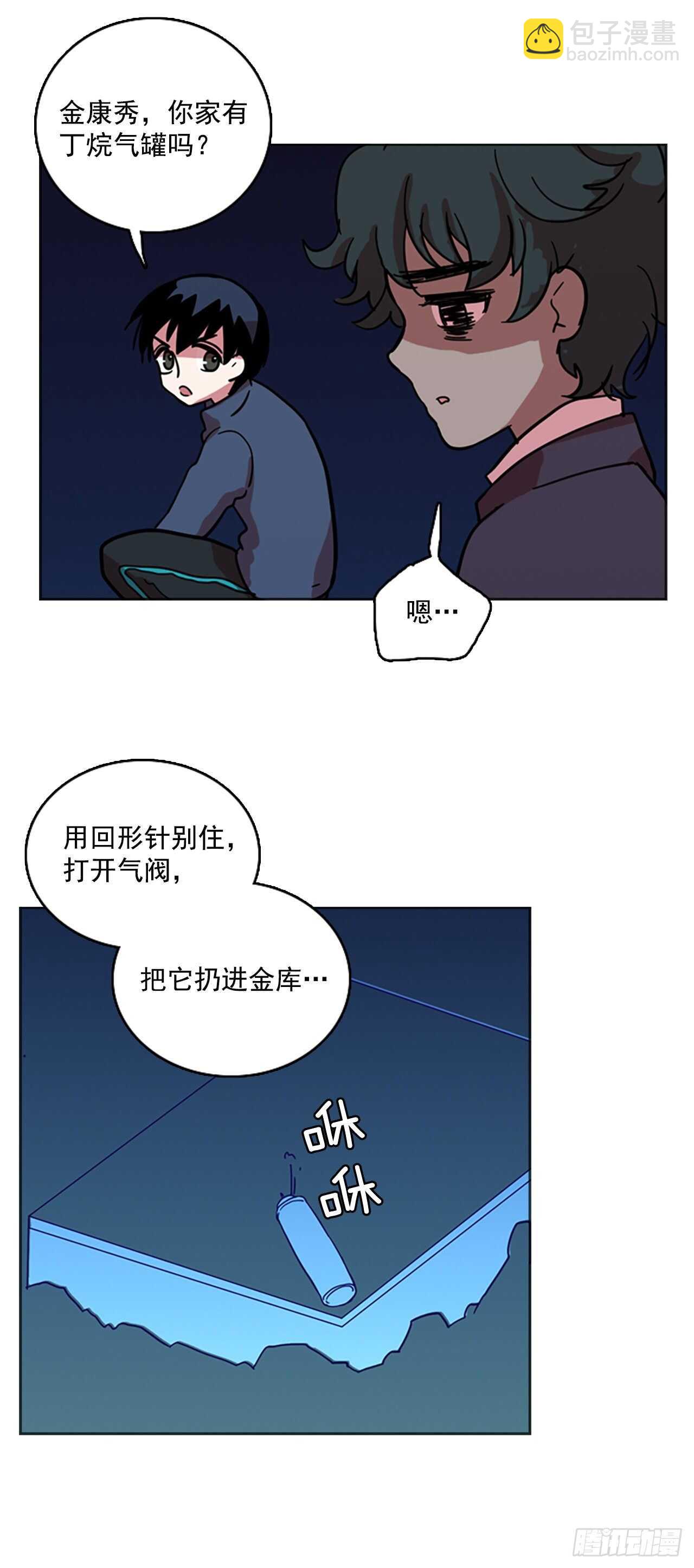 27.牺牲者（3）(1/2)-第28话