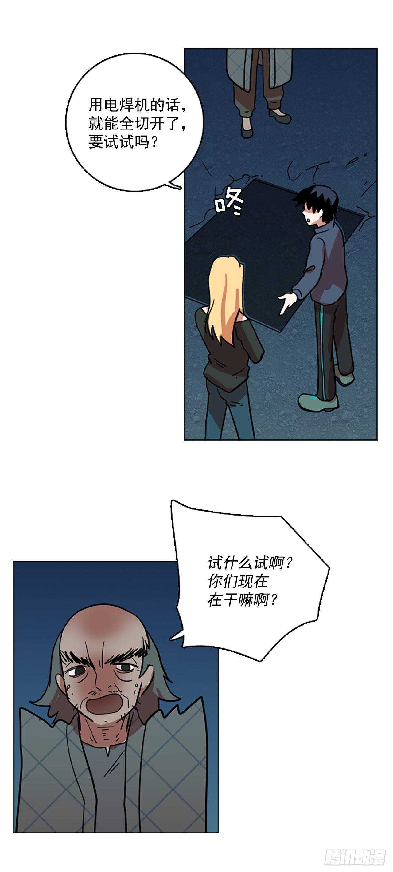 27.牺牲者（3）(1/2)-第28话