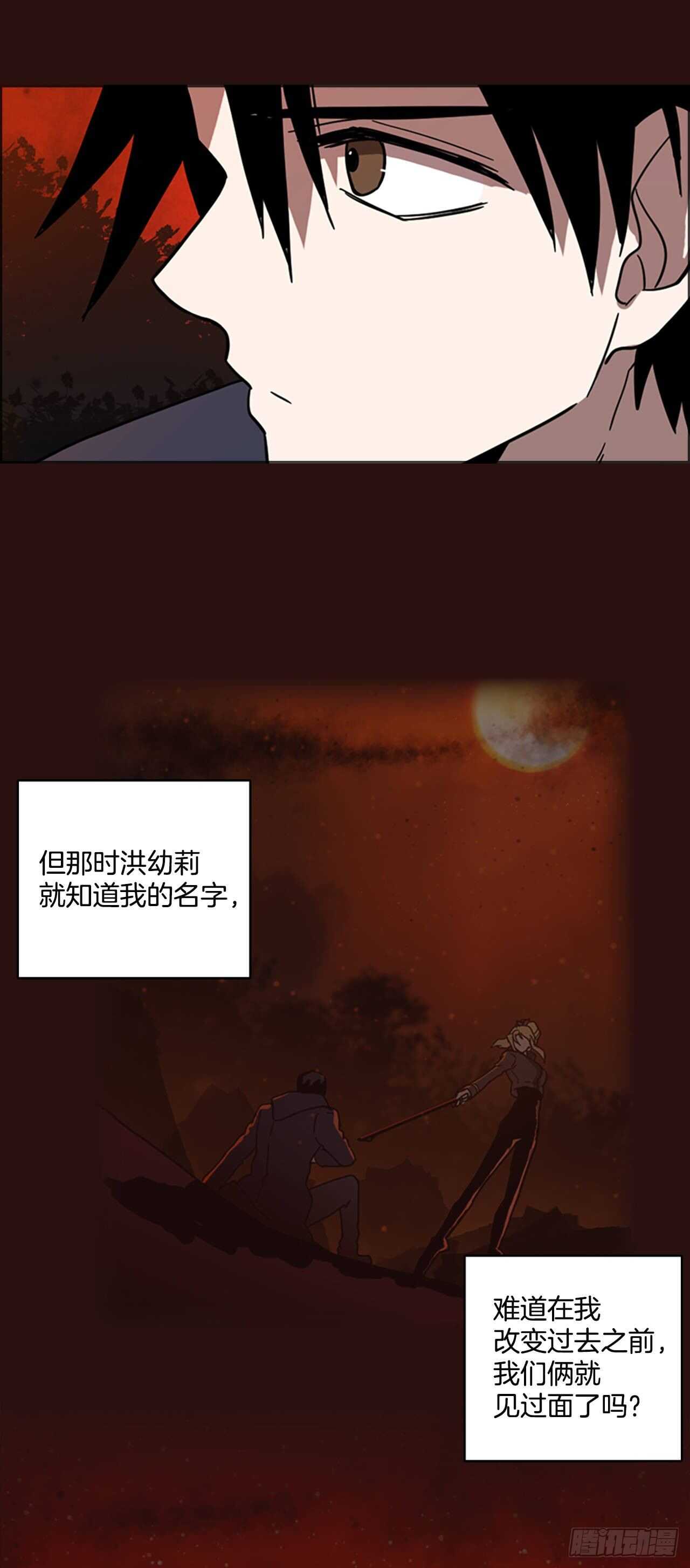 27.牺牲者（3）(1/2)-第28话