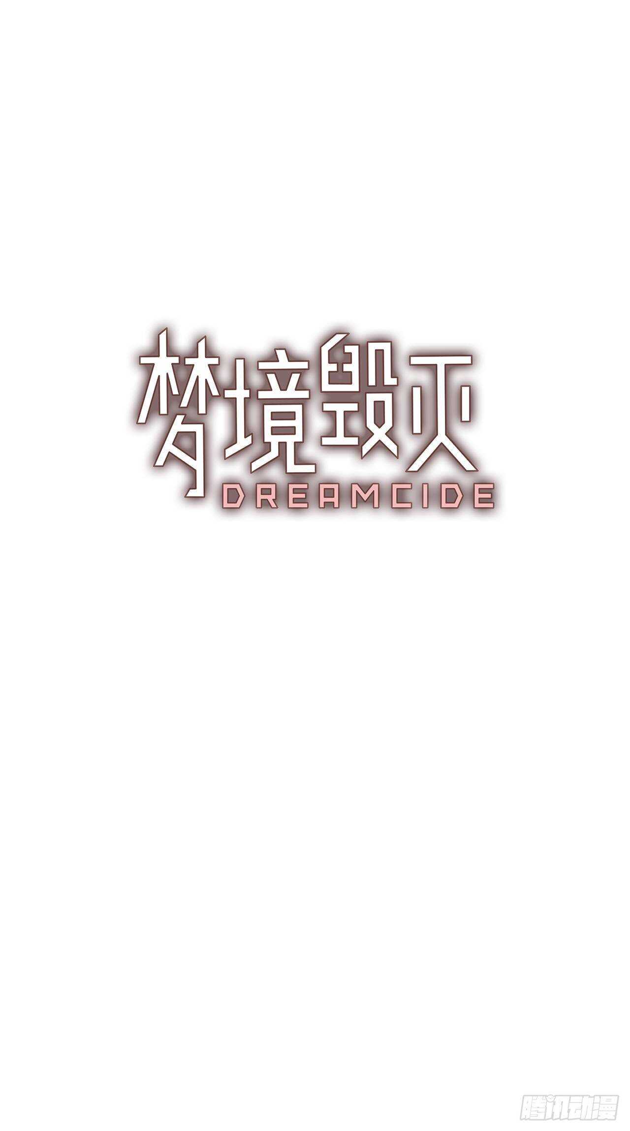 27.牺牲者（3）(1/2)-第28话