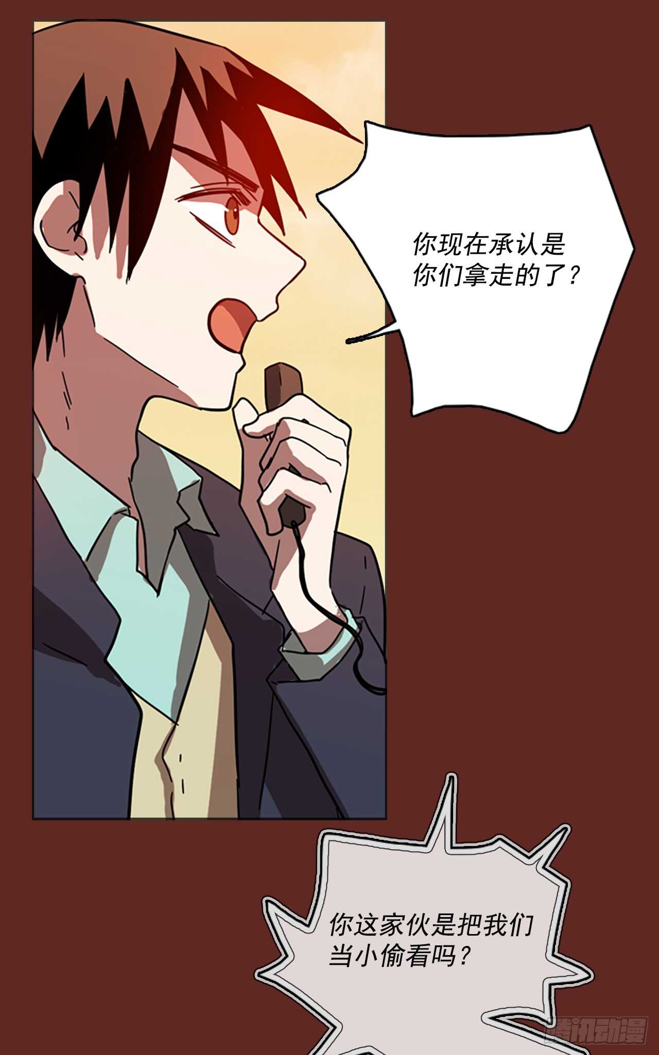 29.生存竞争（1）-第30话