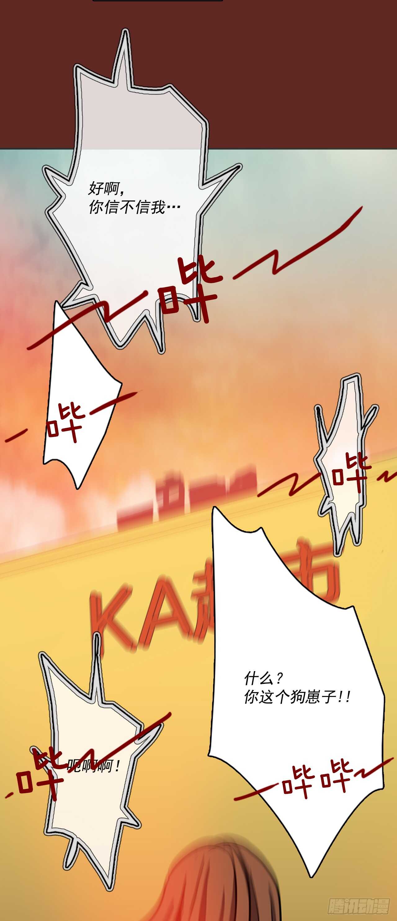 29.生存竞争（1）-第30话