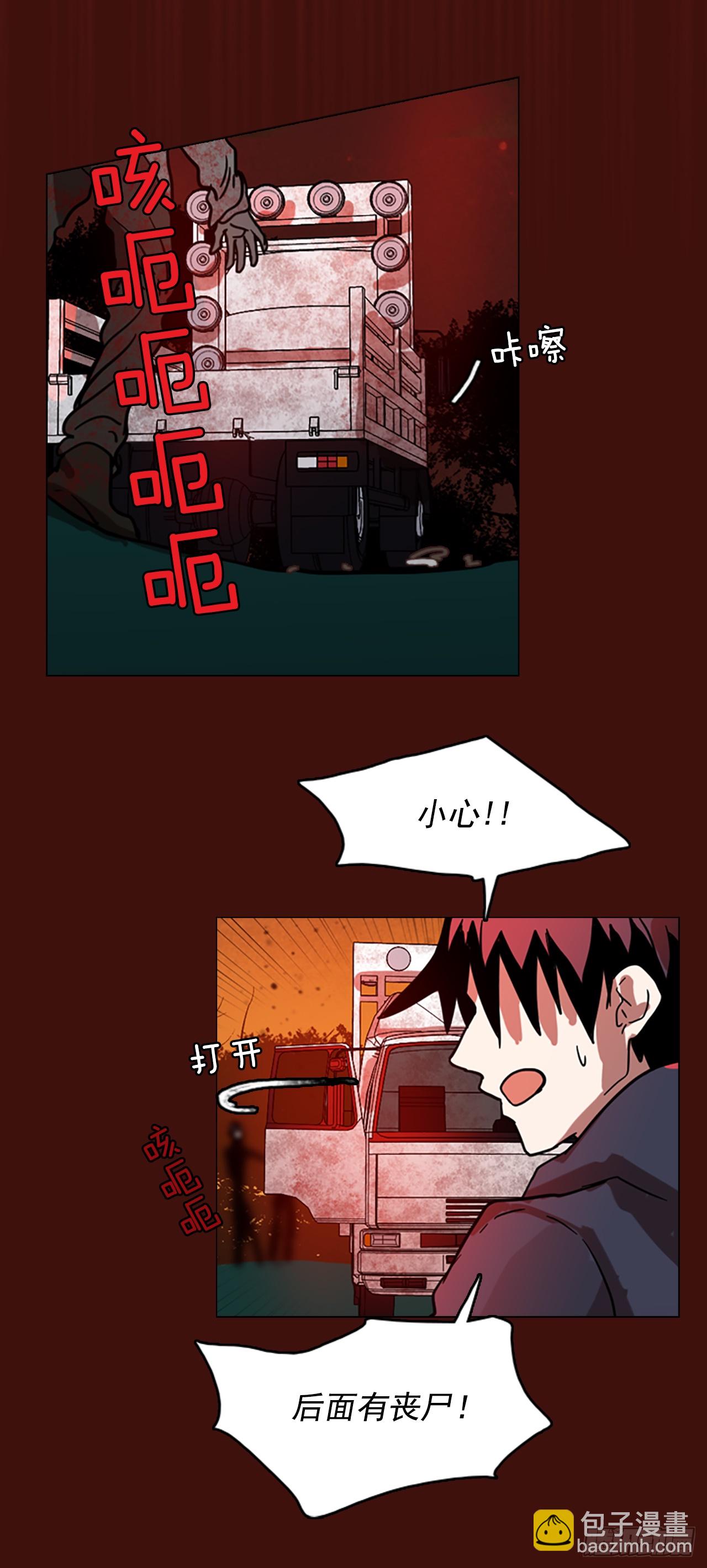 3.是敌是友-第4话