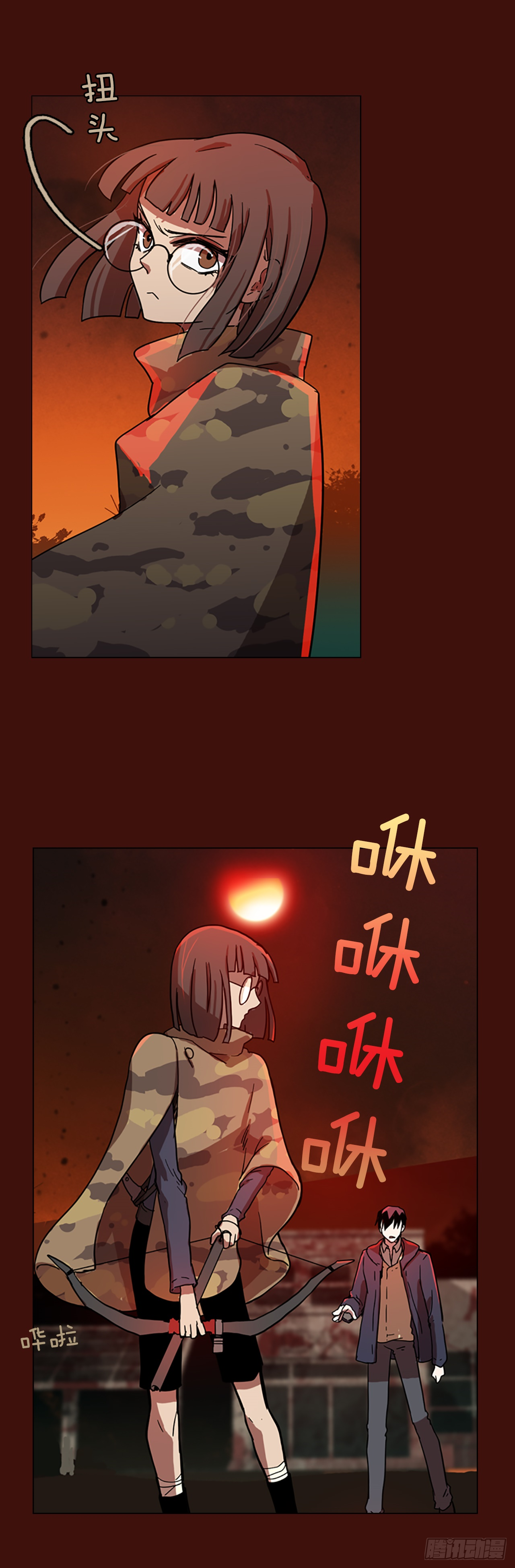 3.是敌是友-第4话